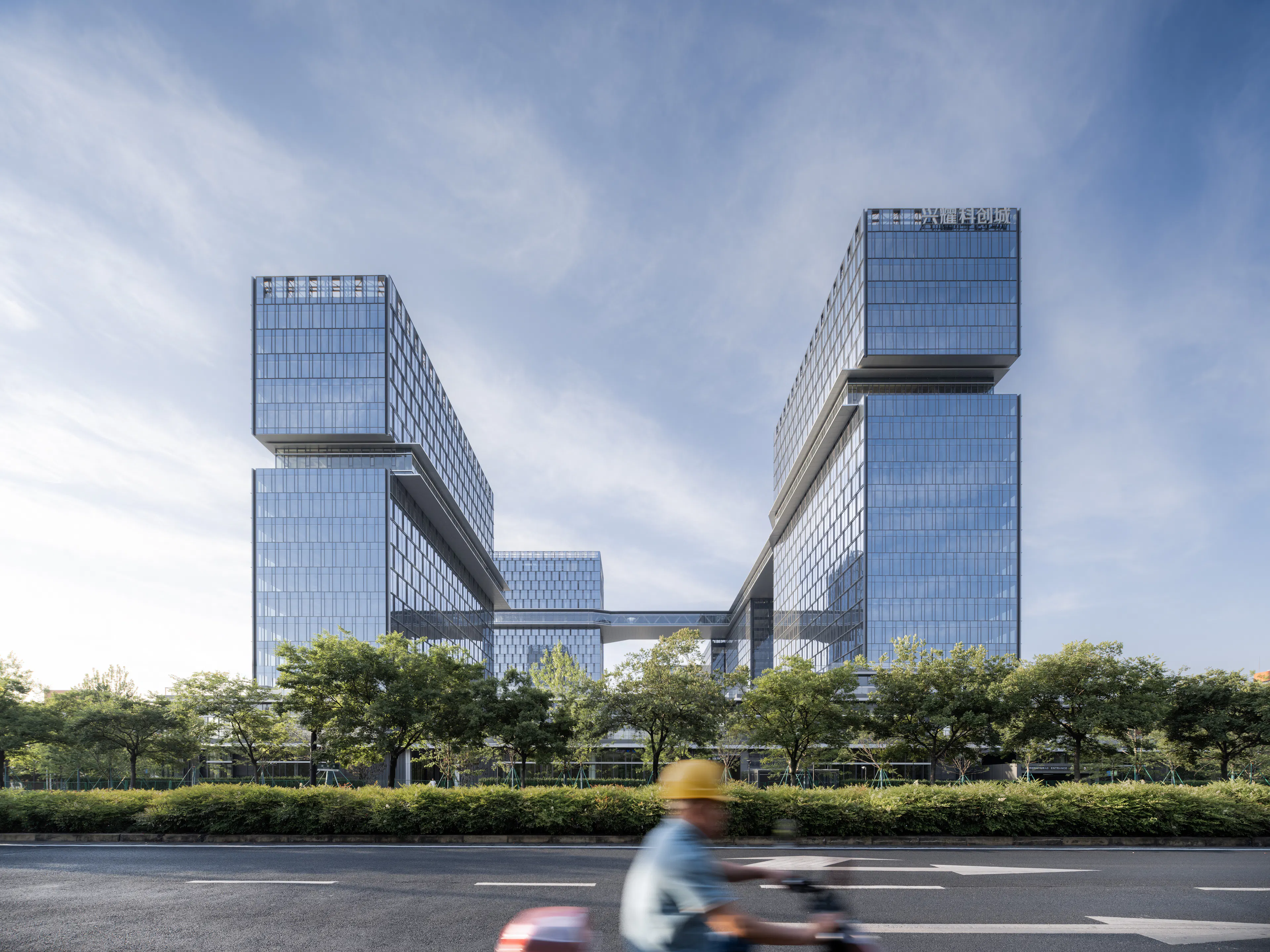 Xingyao Science and Innovation Park