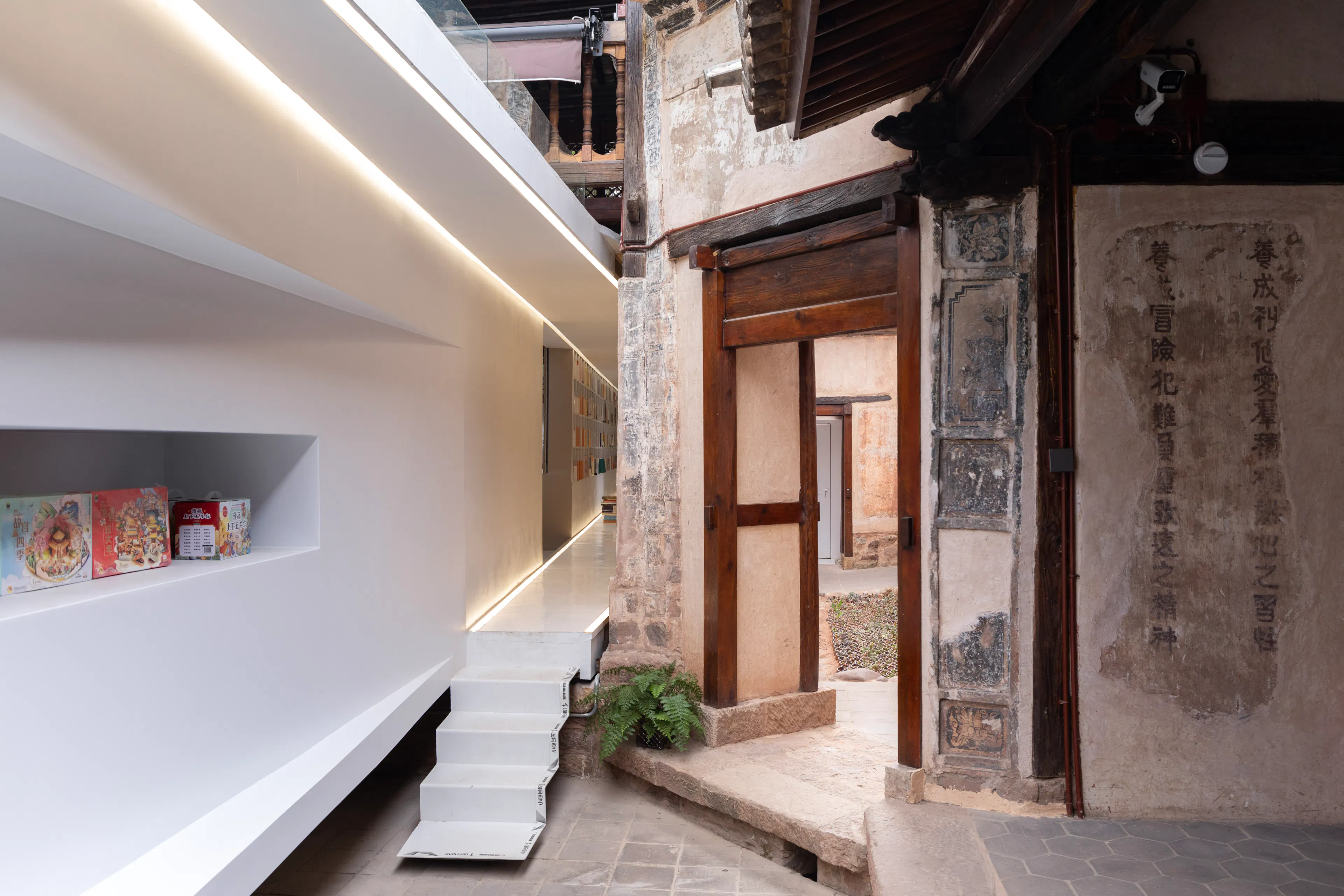 Weishan Chongzheng Academy Bookstore of Librairie Avant-Garde — 14