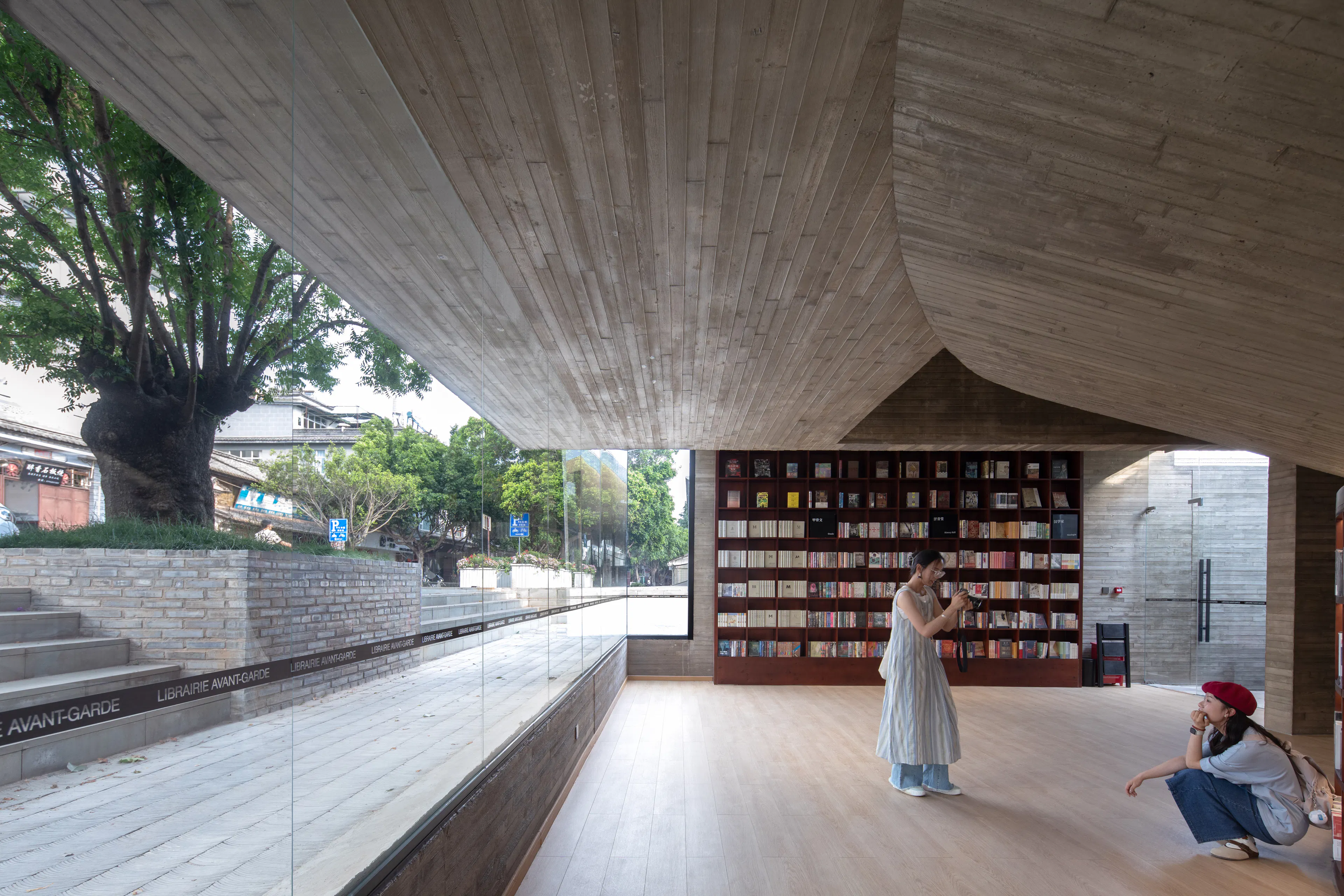 Weishan Chongzheng Academy Bookstore of Librairie Avant-Garde — 33