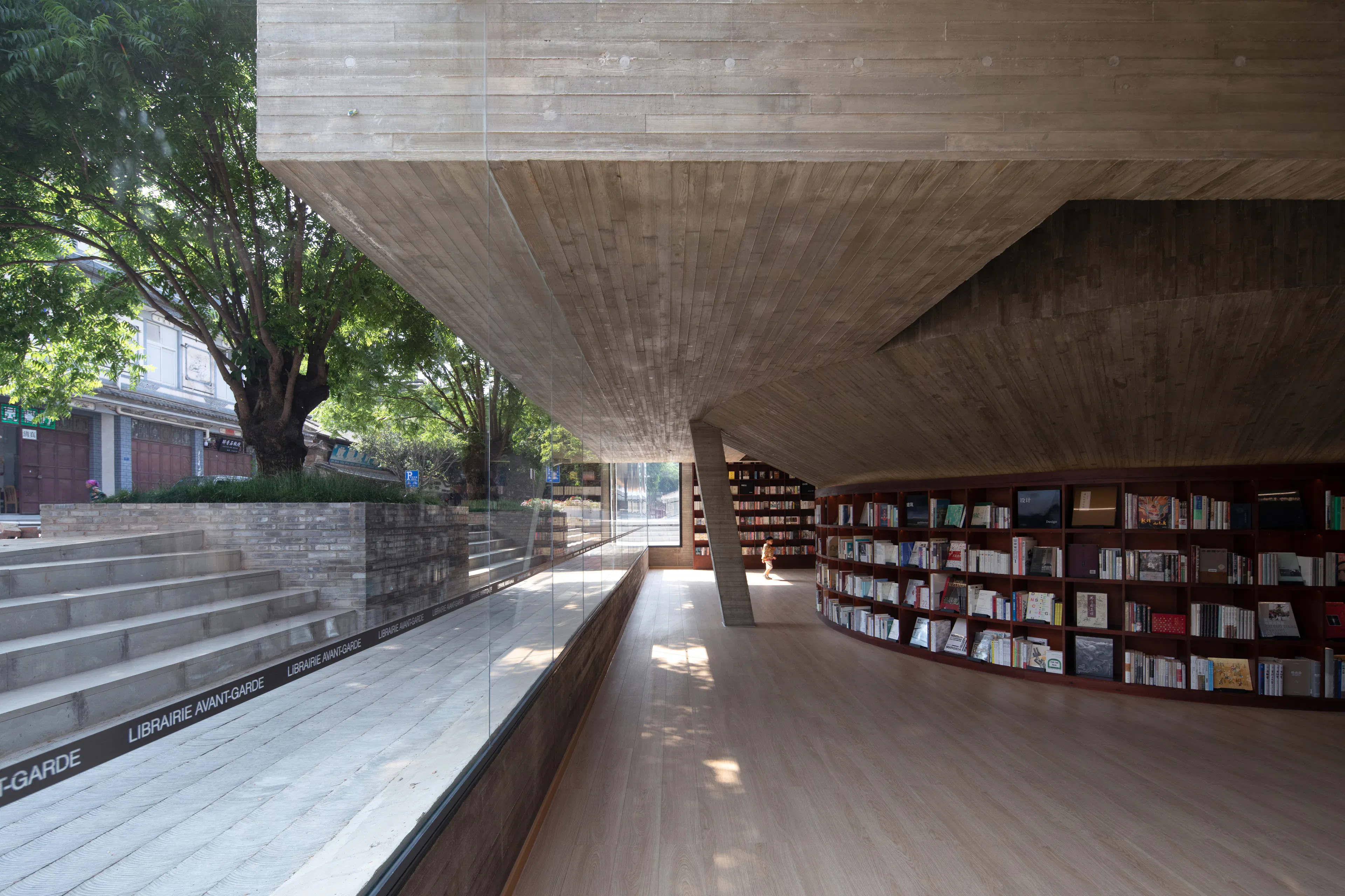 Weishan Chongzheng Academy Bookstore of Librairie Avant-Garde — 34