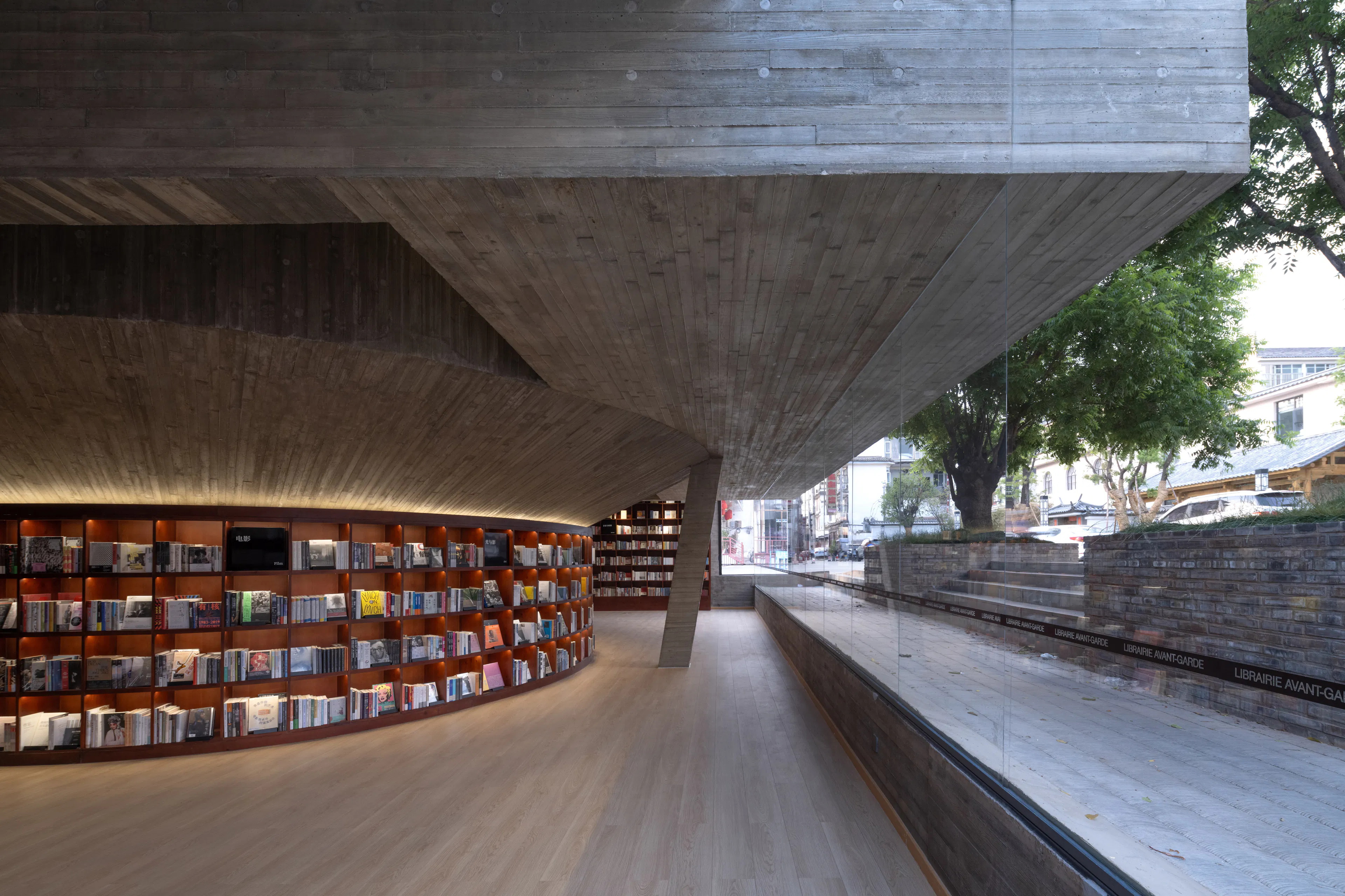 Weishan Chongzheng Academy Bookstore of Librairie Avant-Garde — 35