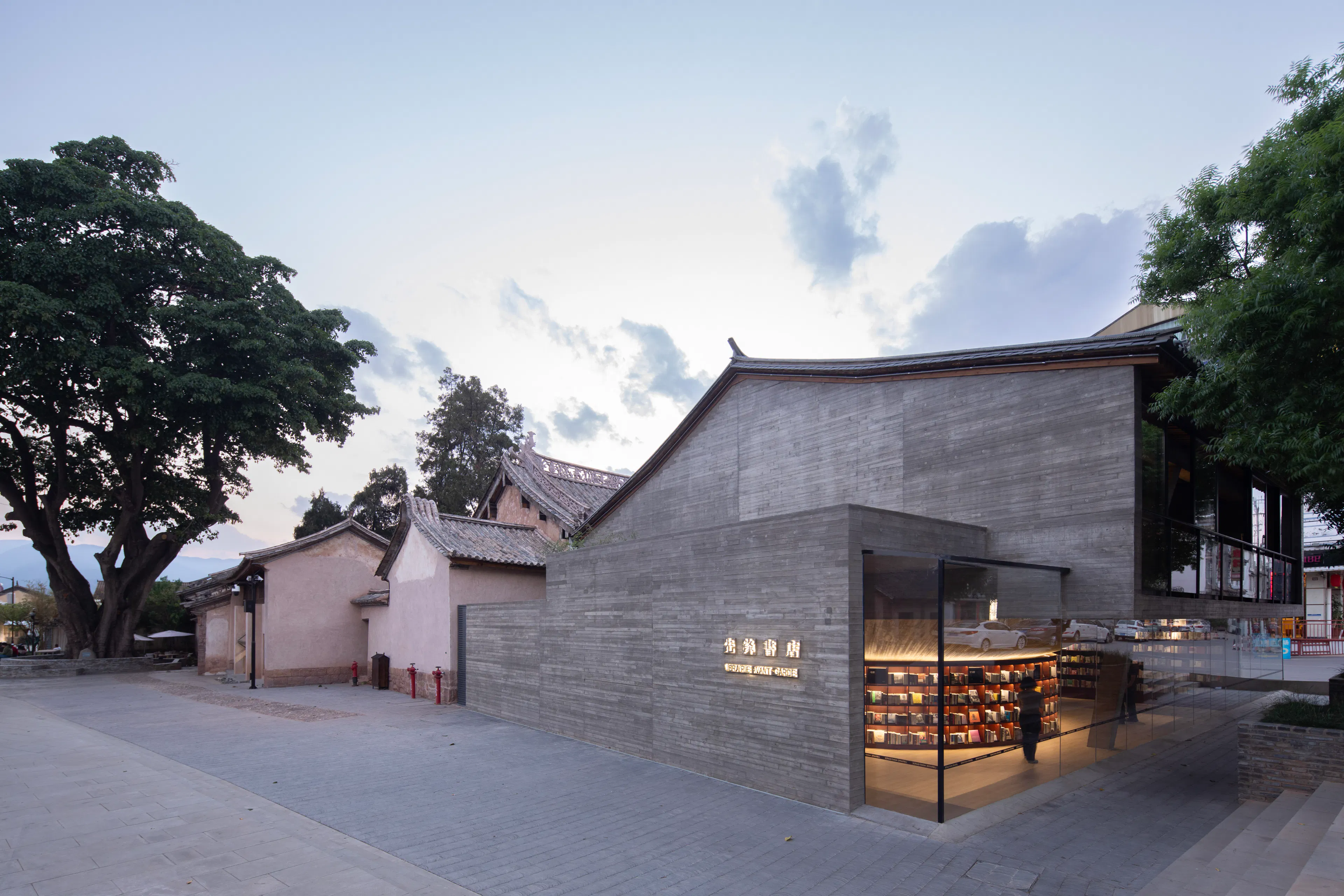 Weishan Chongzheng Academy Bookstore of Librairie Avant-Garde — 39