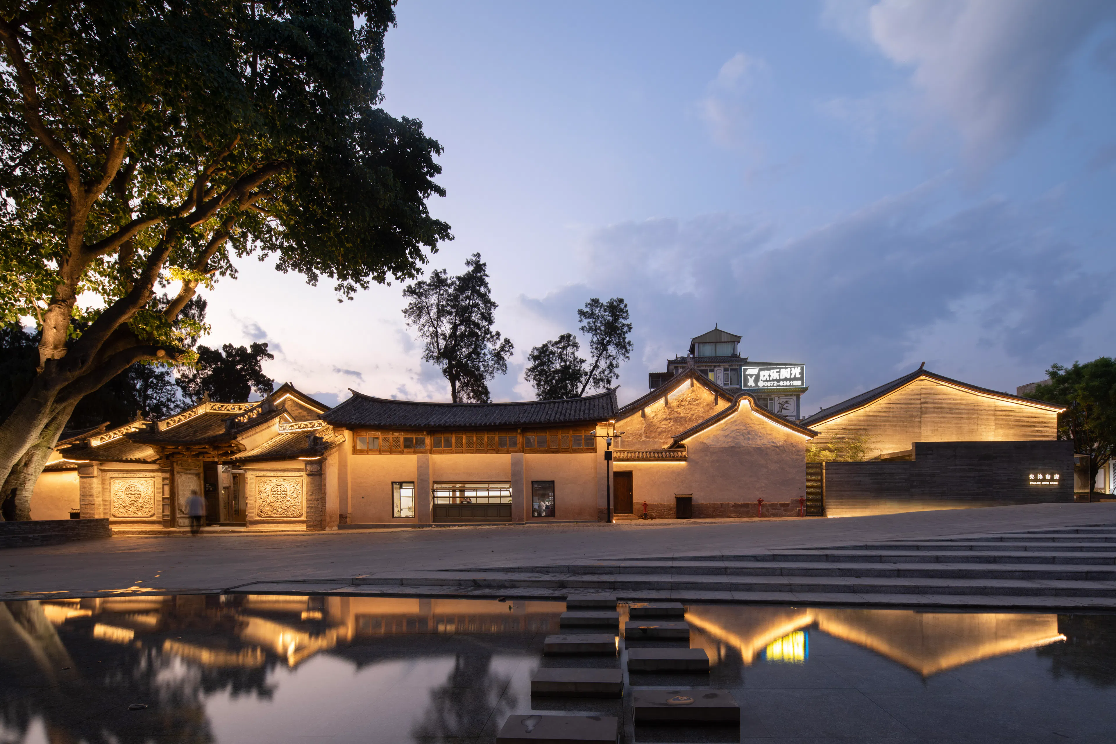 Weishan Chongzheng Academy Bookstore of Librairie Avant-Garde — 40