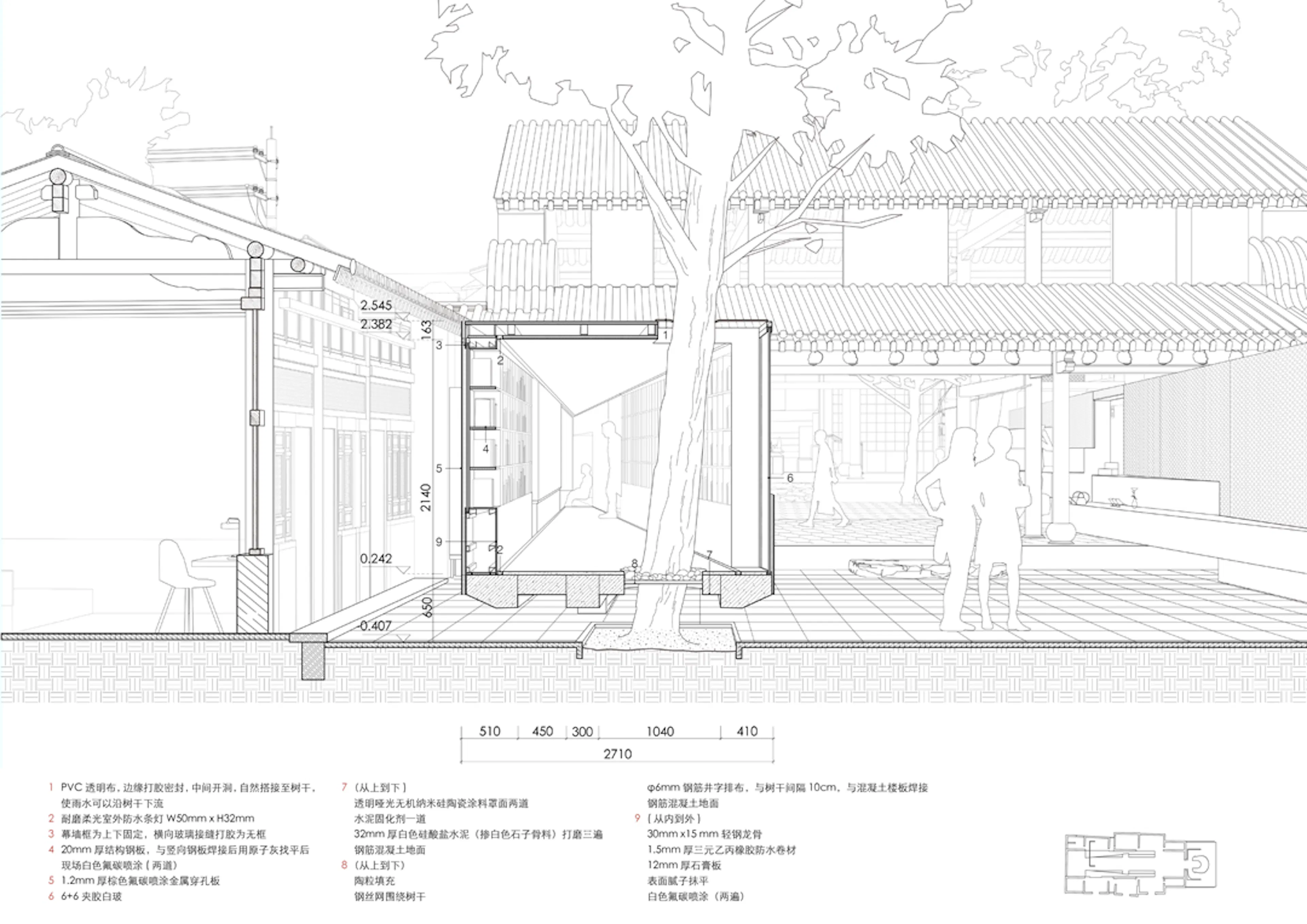 Weishan Chongzheng Academy Bookstore of Librairie Avant-Garde — 47