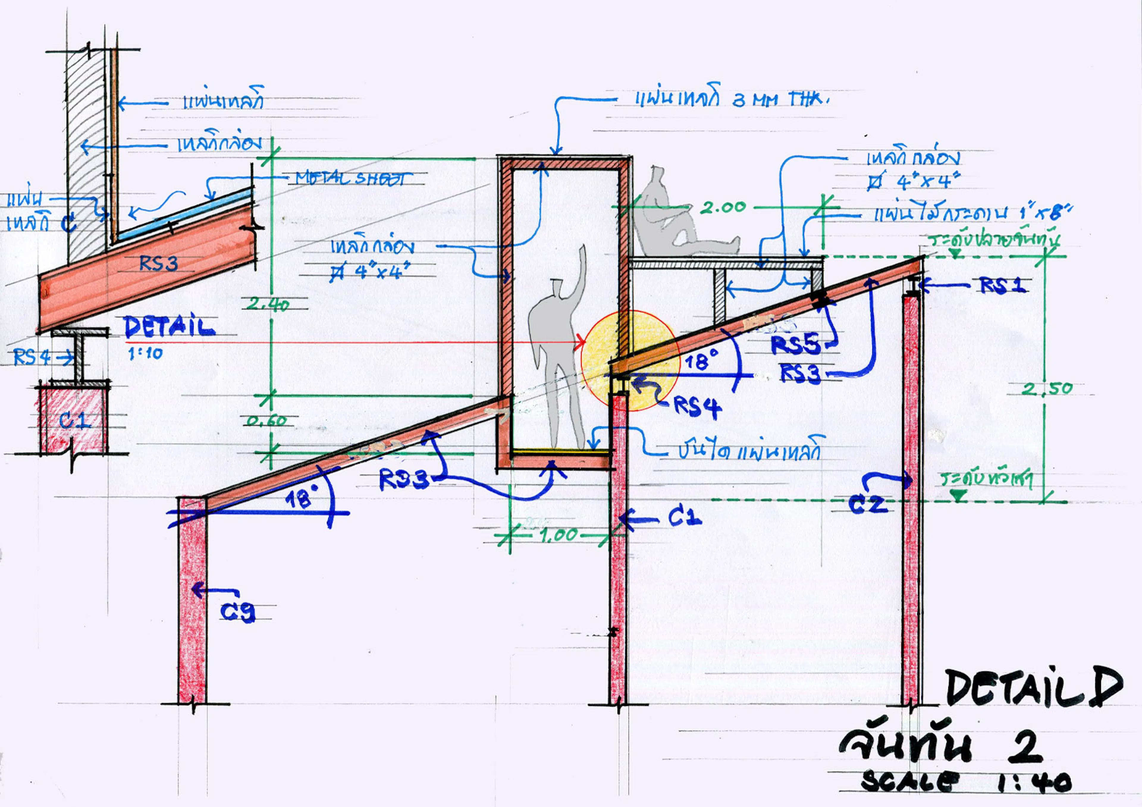 Varee Valley Restaurant : Jungle Junction — 4