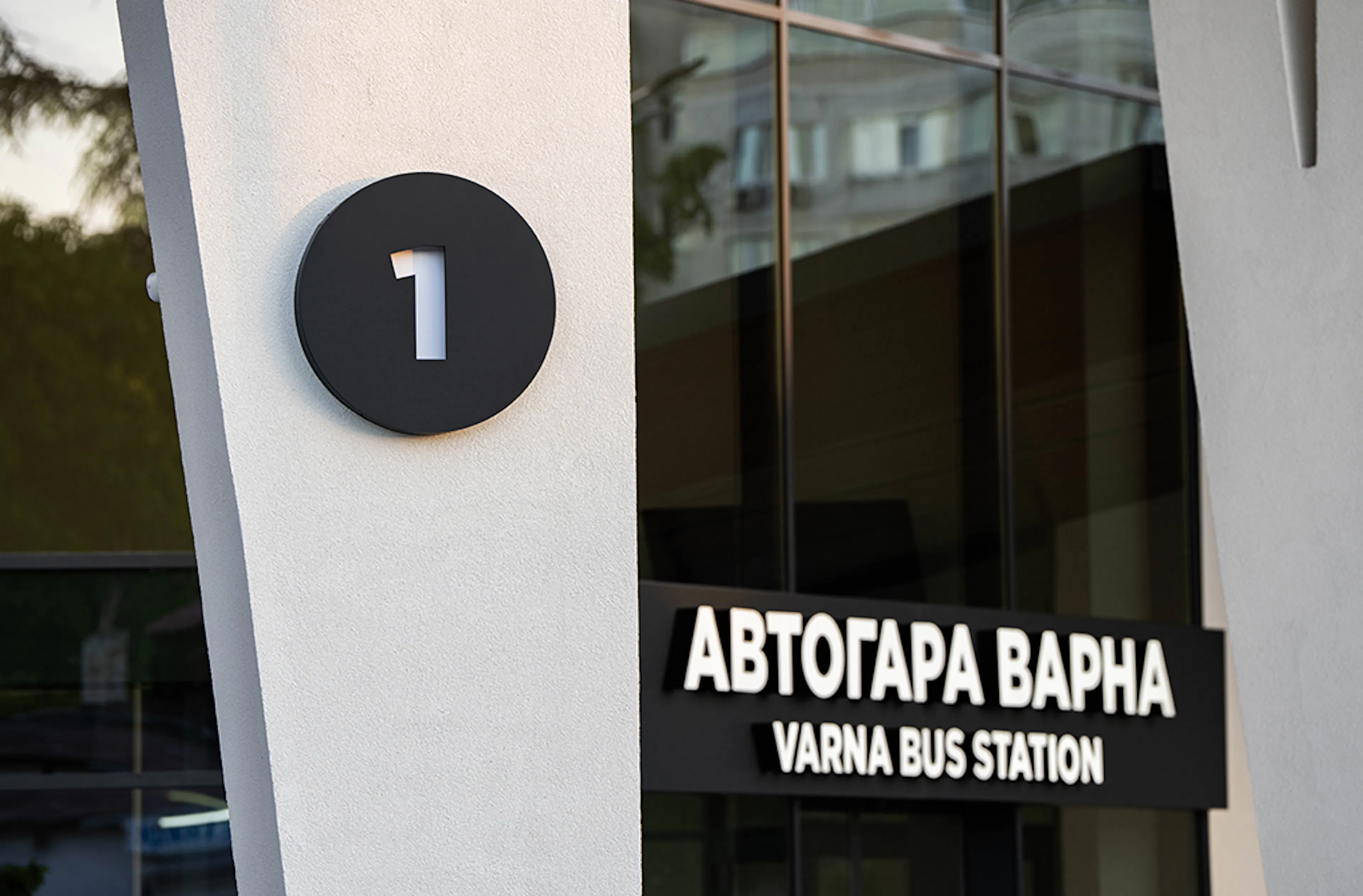 Varna Bus Station — 4