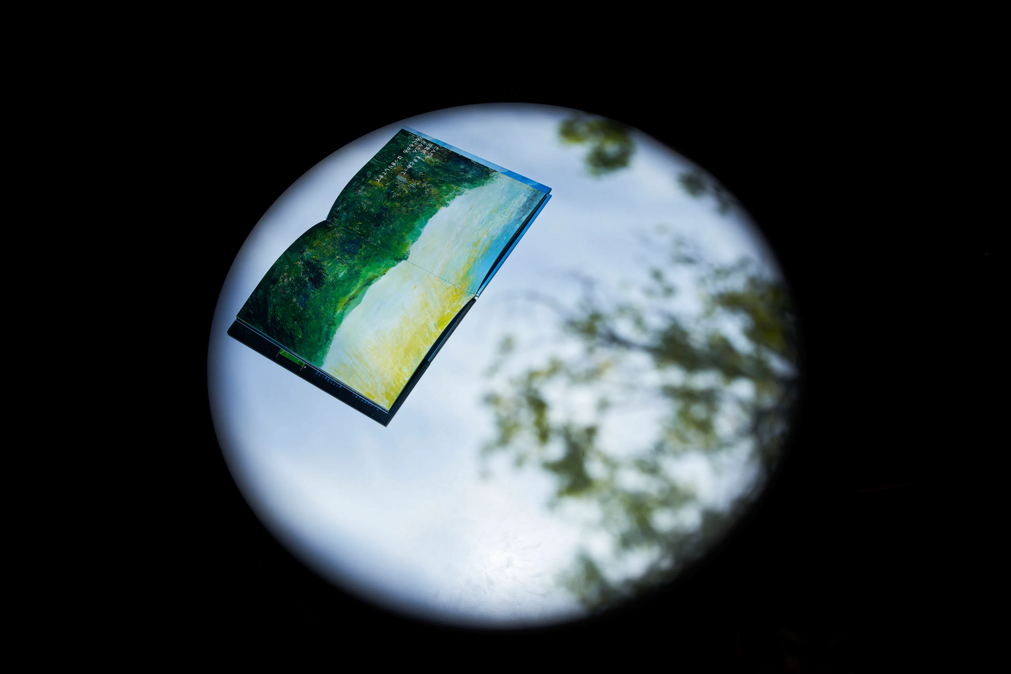 Library in the Earth — 16