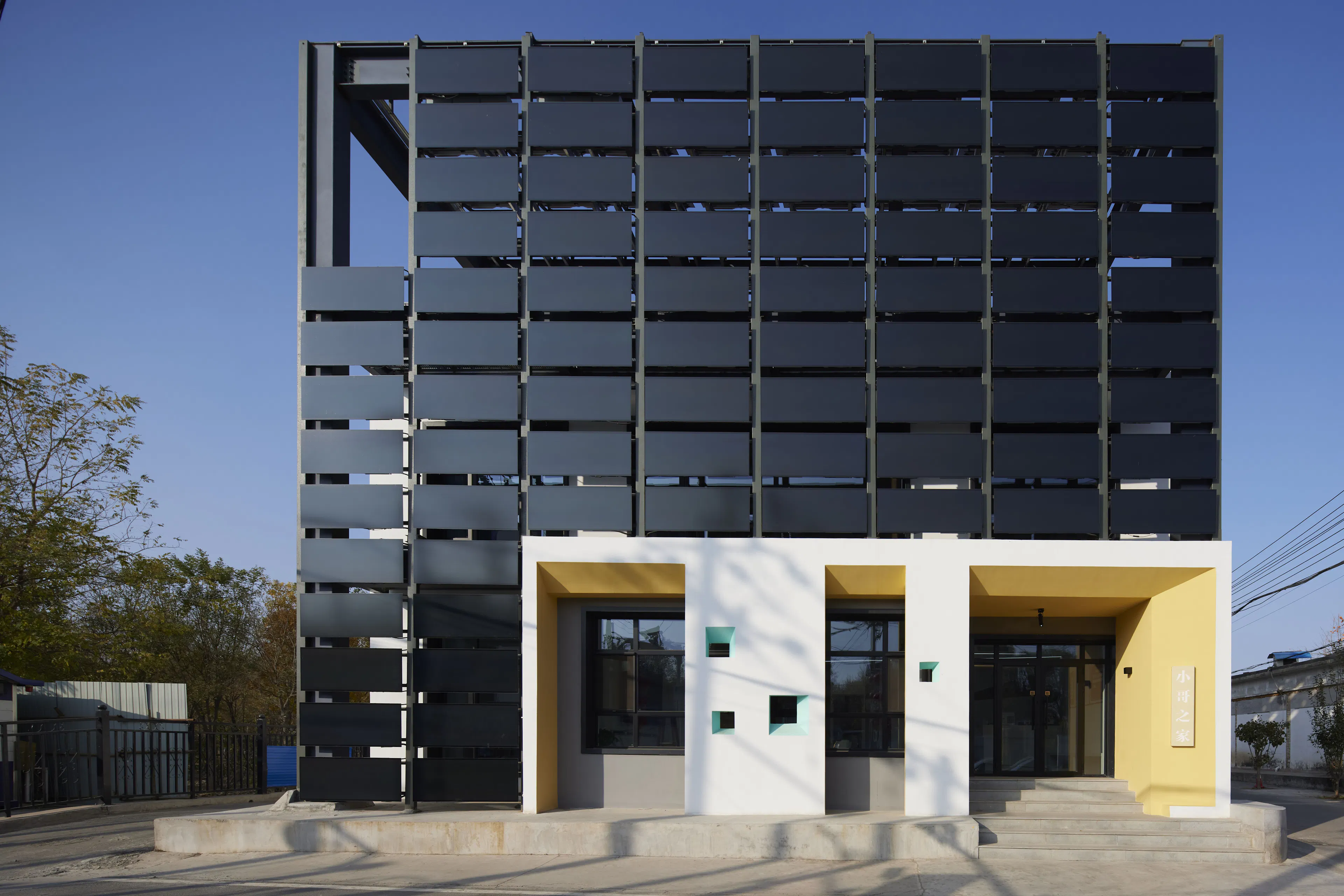 Conservation and Regeneration ofthe Qixia St, Characteristic Block in Weihai — 33