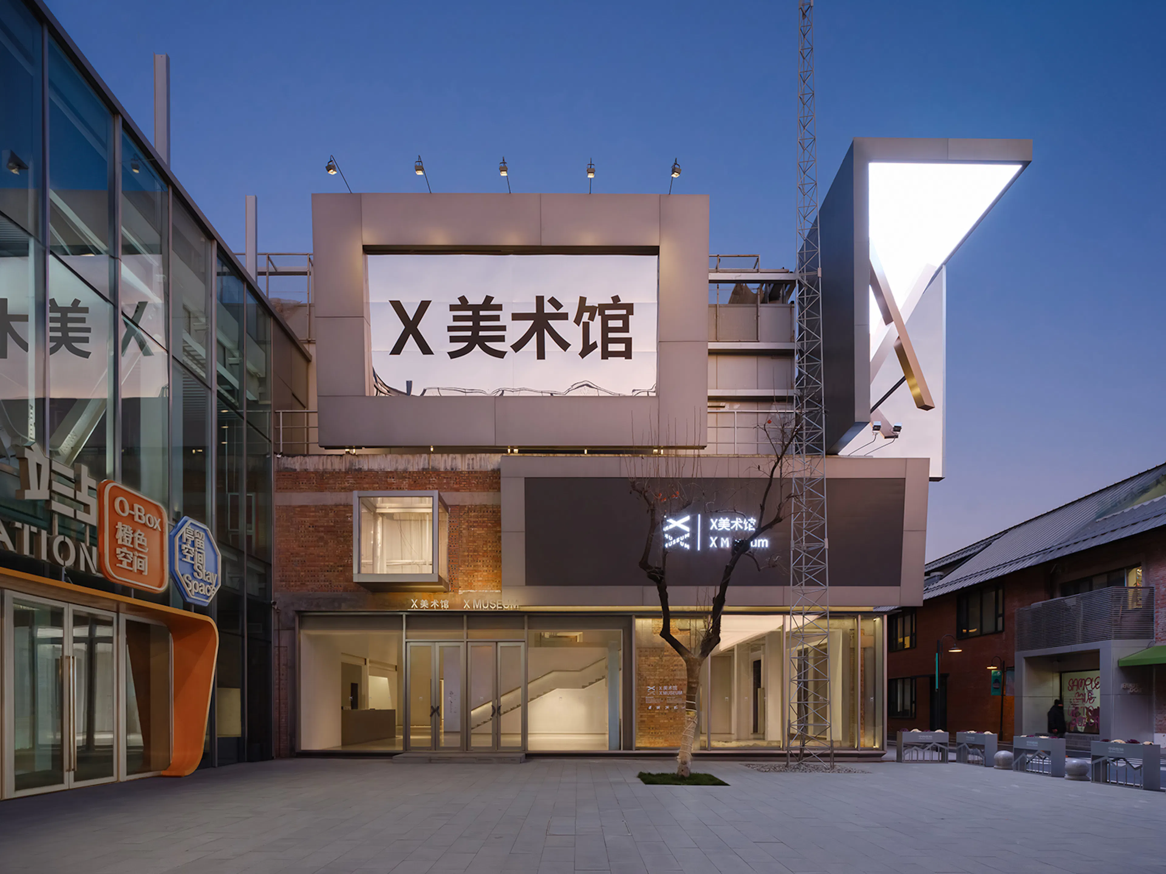 Valley Strolling：X Museum — 3