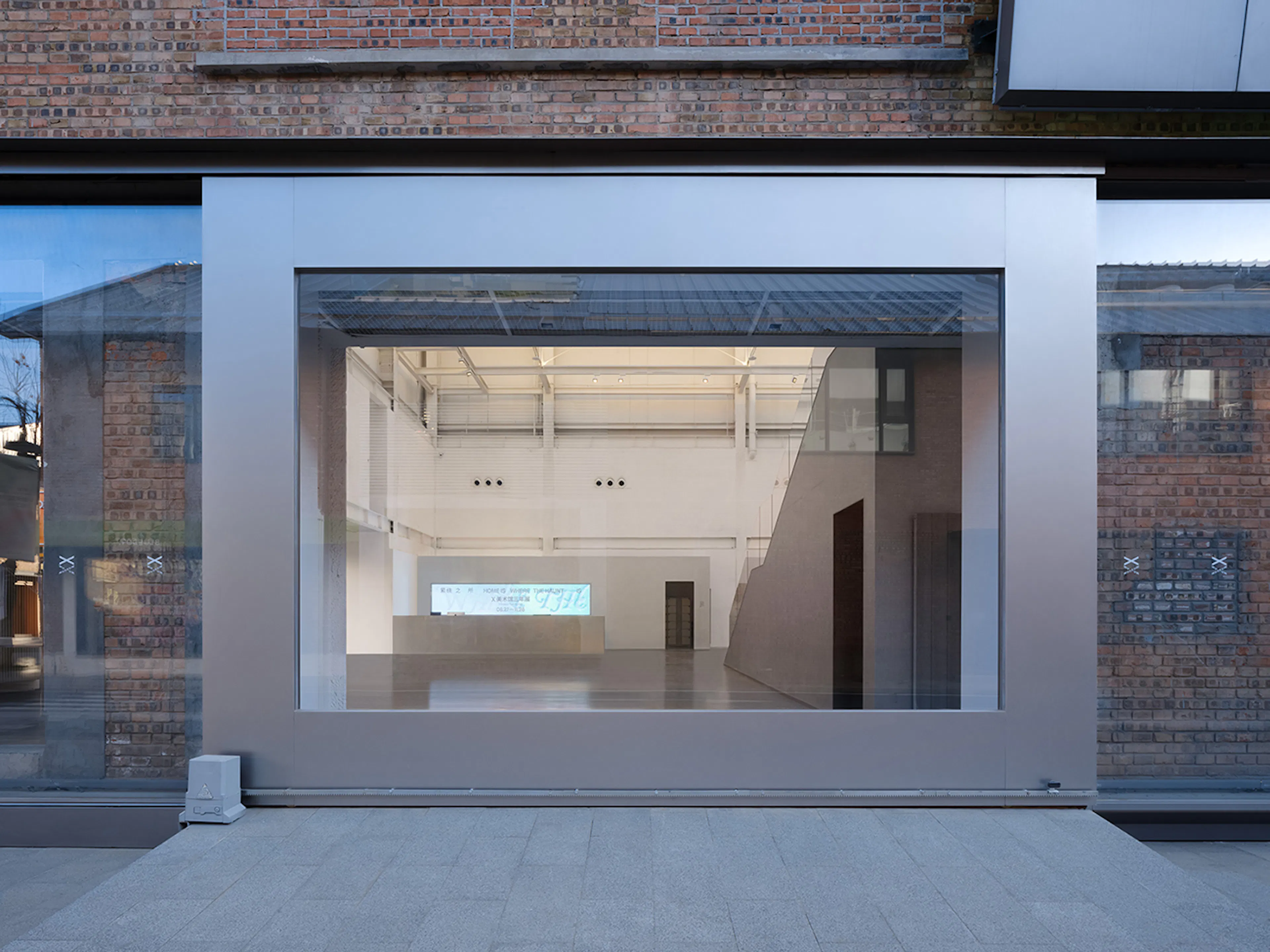 Valley Strolling：X Museum — 5