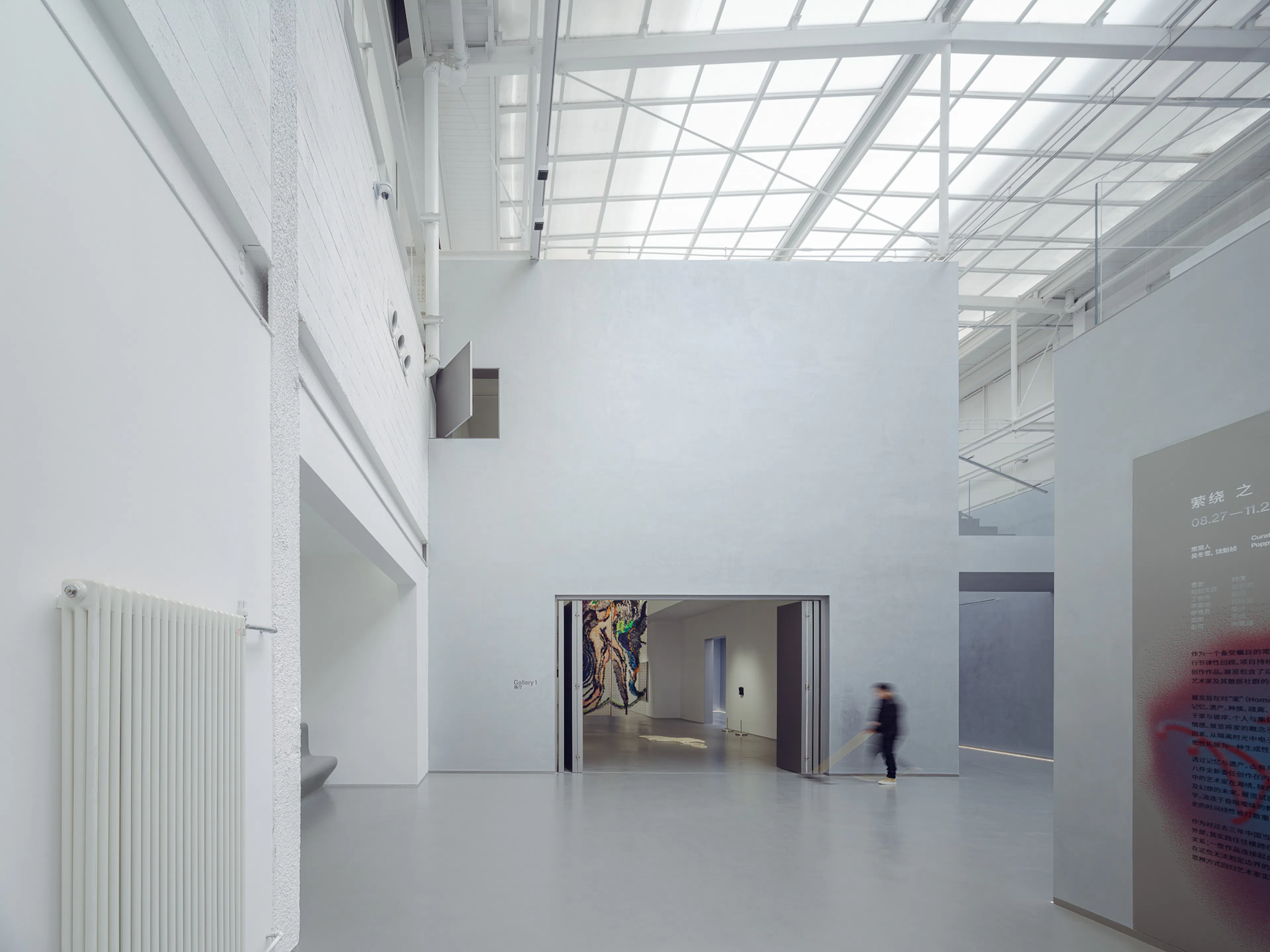 Valley Strolling：X Museum — 7