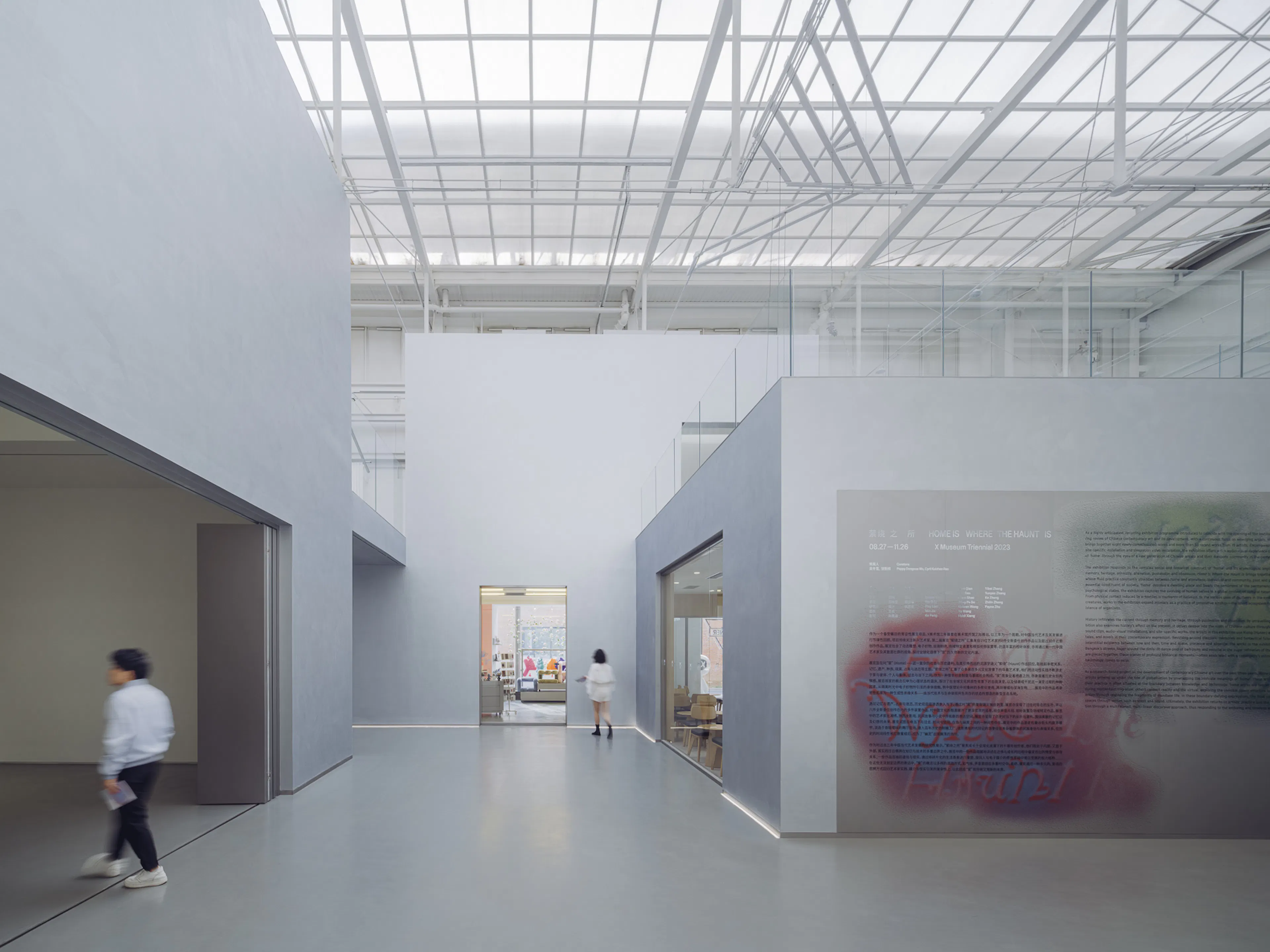 Valley Strolling：X Museum — 6