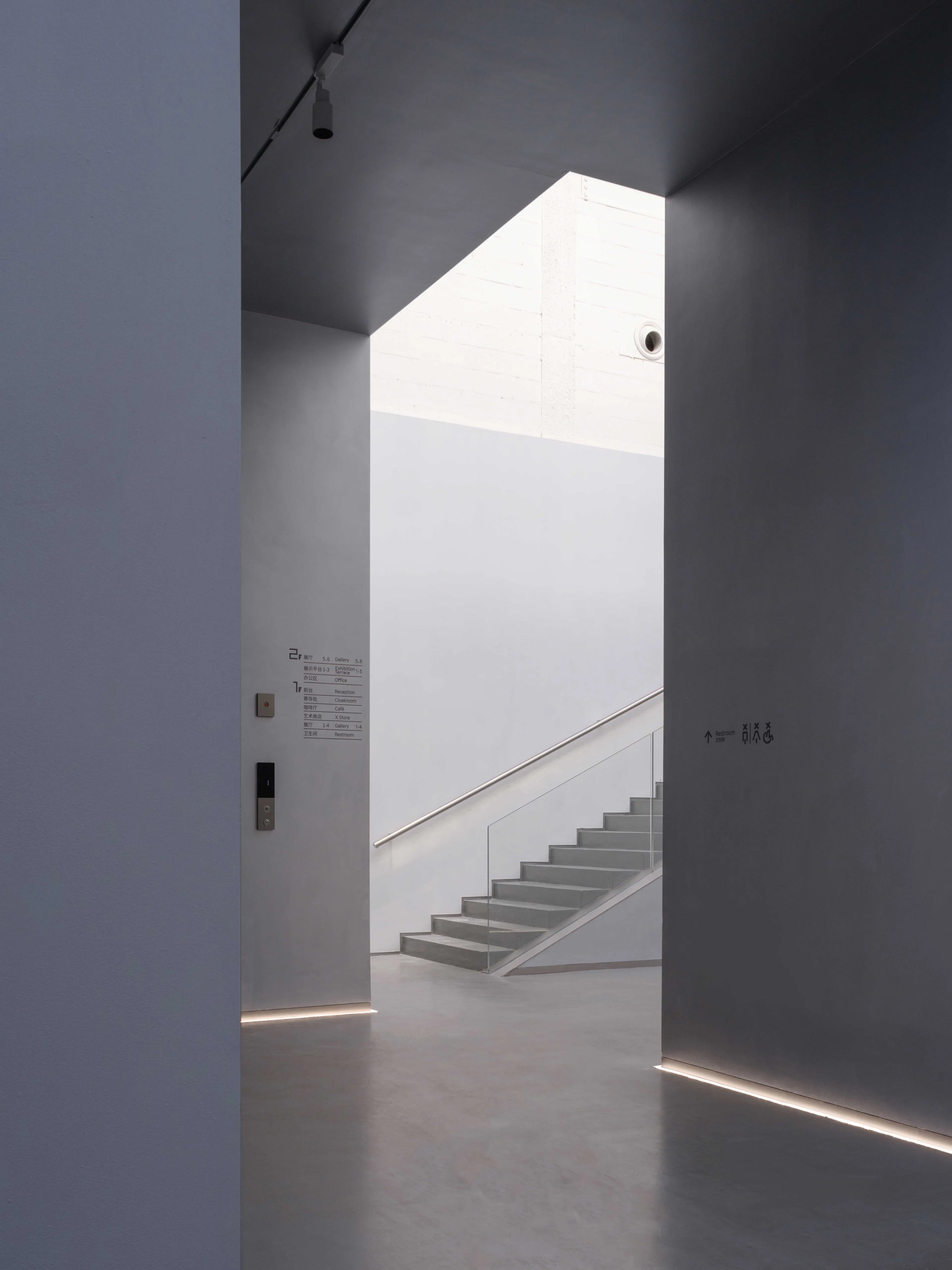 Valley Strolling：X Museum — 32