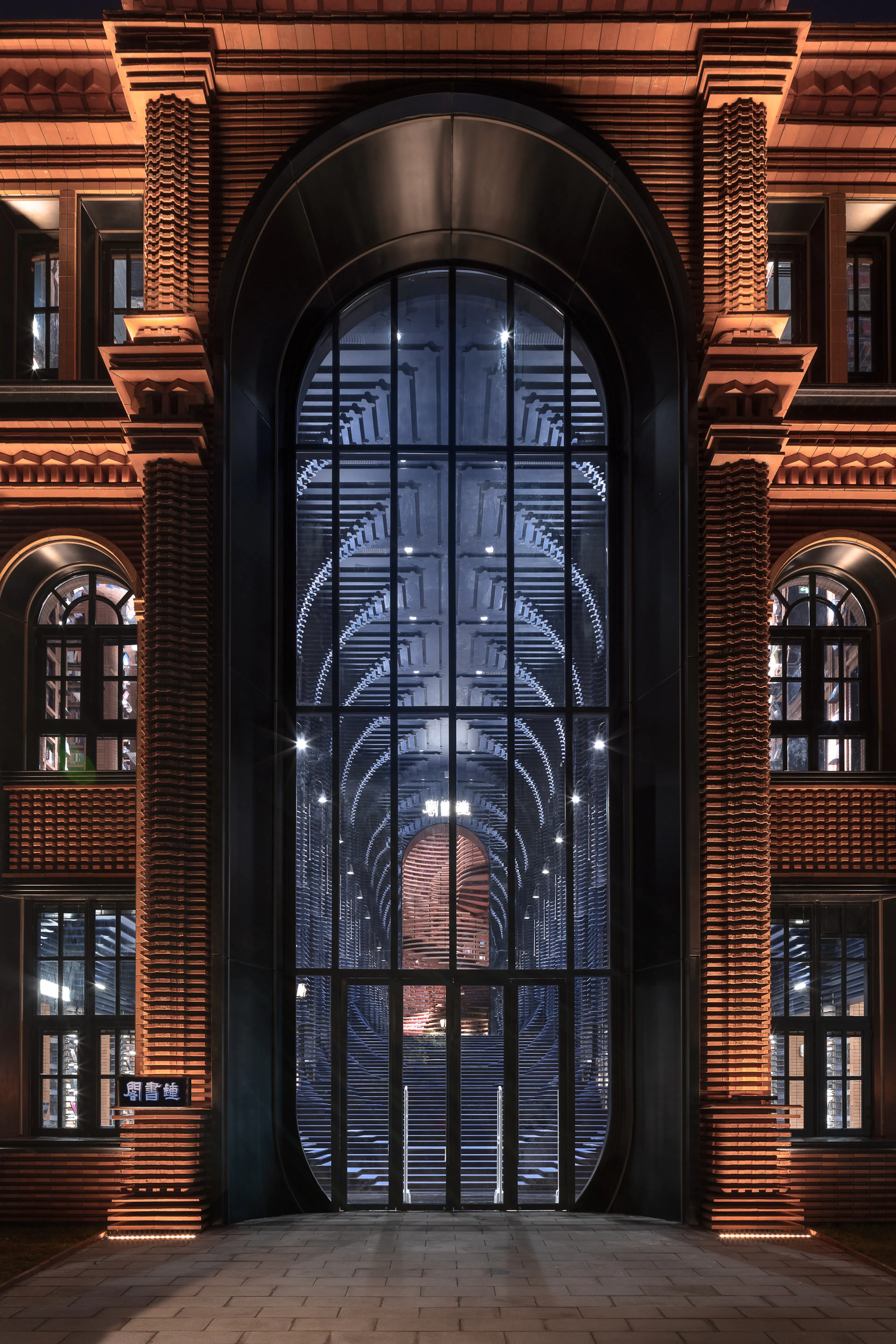 Tianjin Zhongshuge — 10