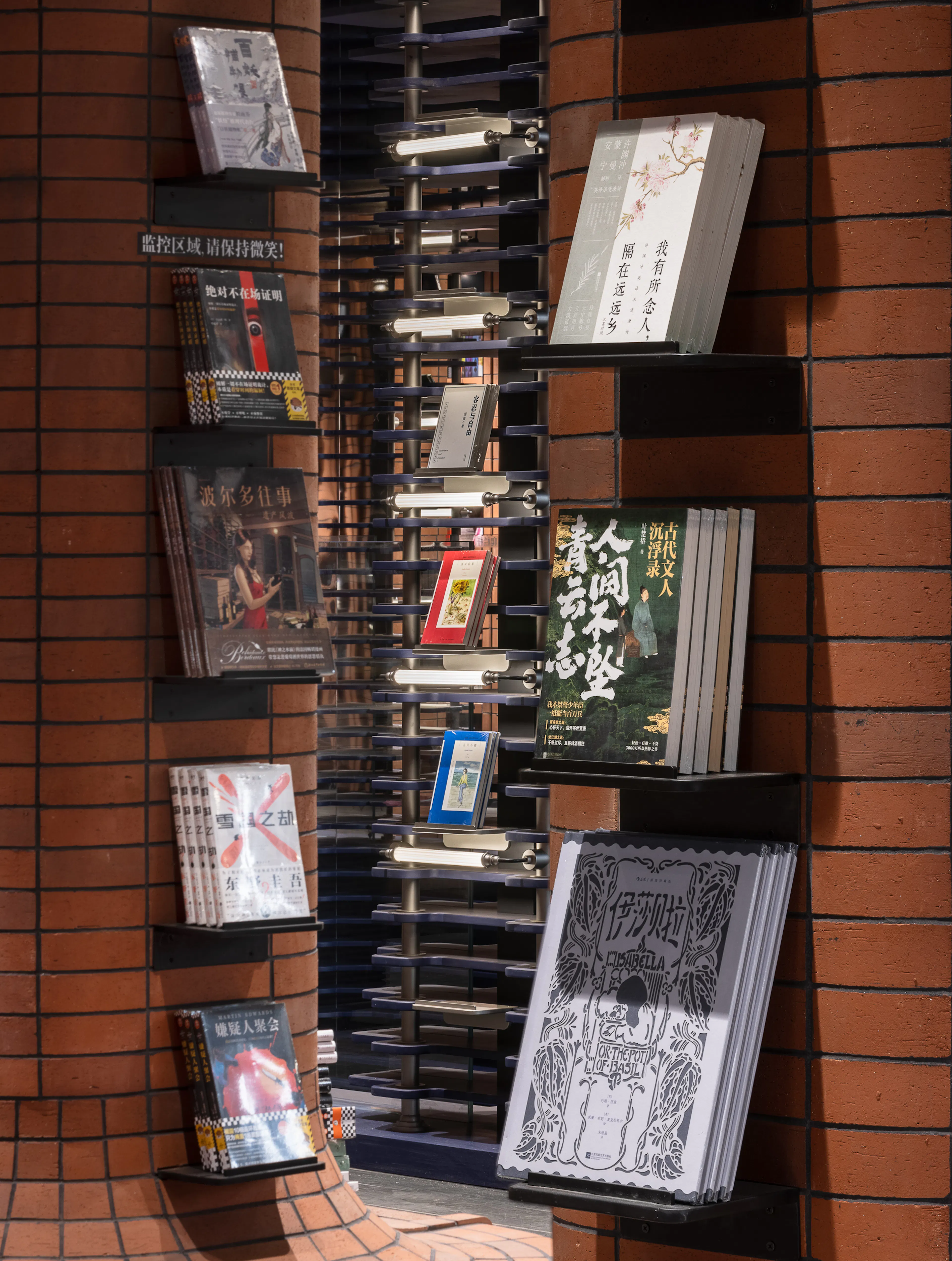 Tianjin Zhongshuge — 29