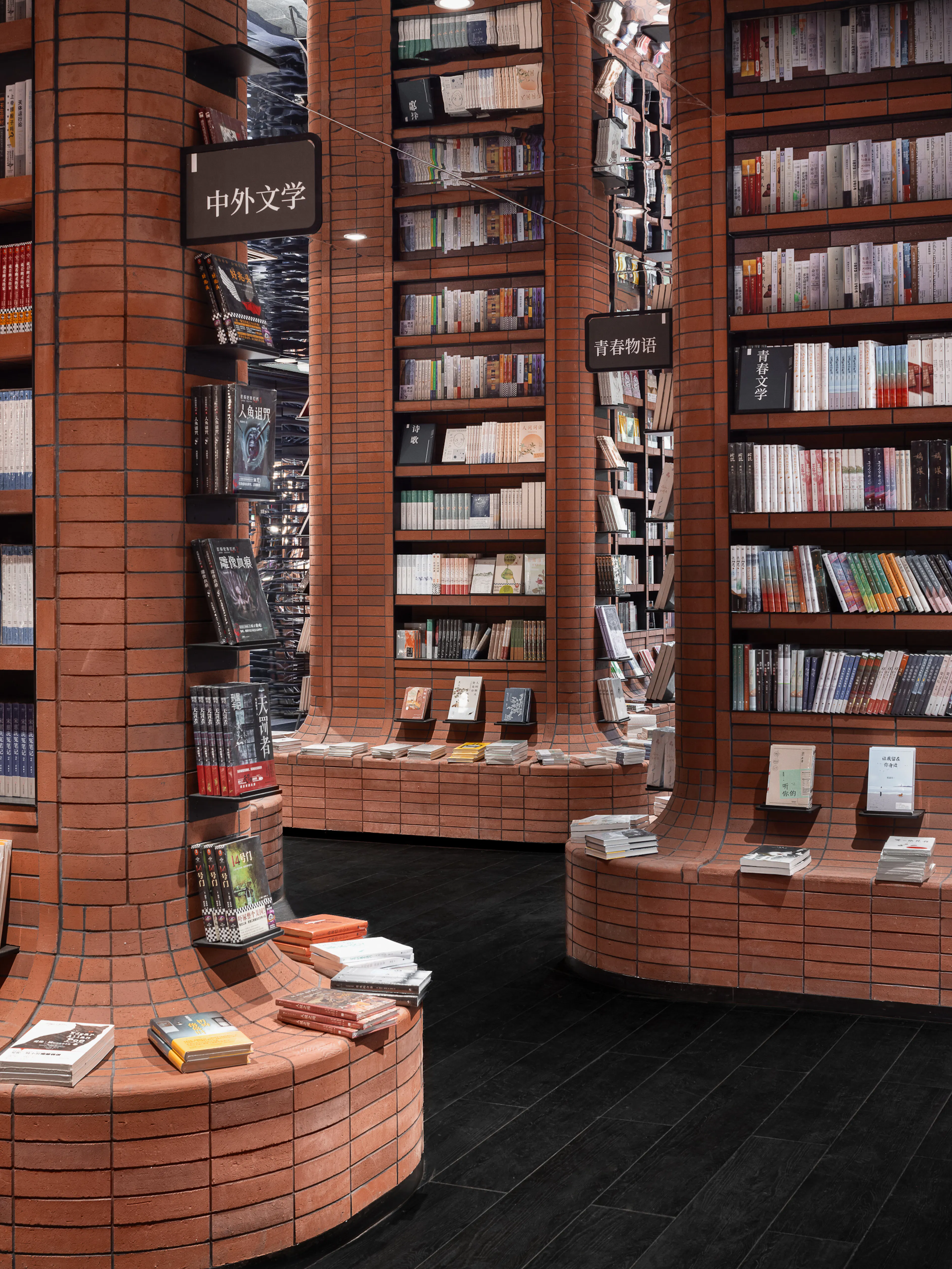 Tianjin Zhongshuge — 24