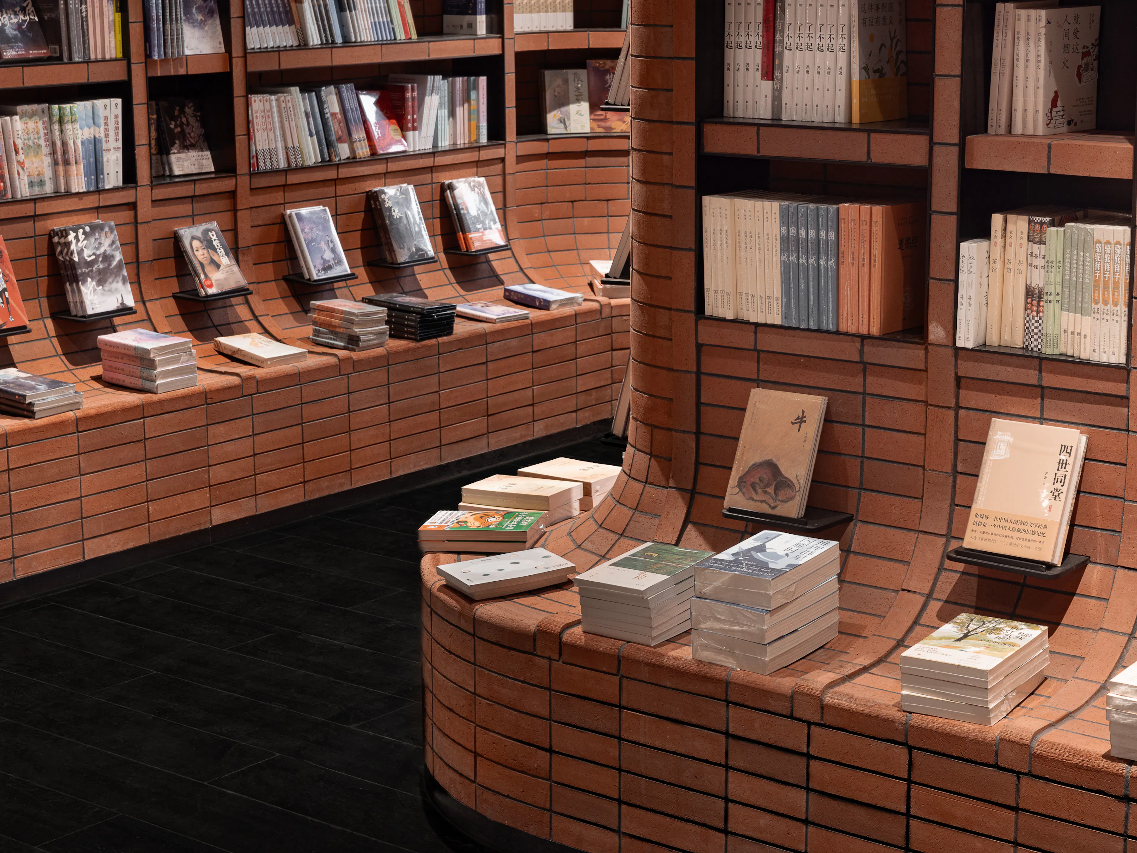 Tianjin Zhongshuge — 26