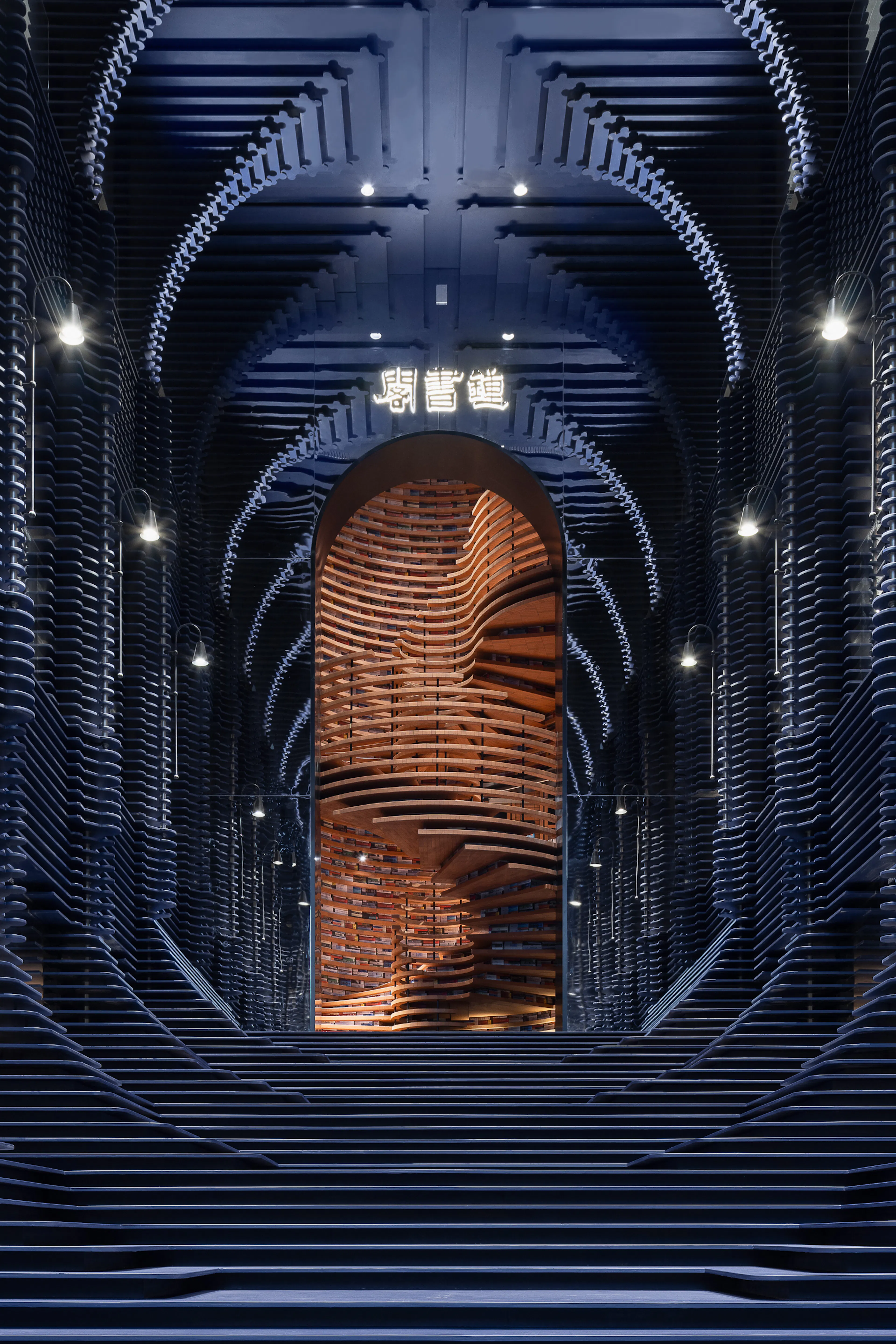 Tianjin Zhongshuge — 15