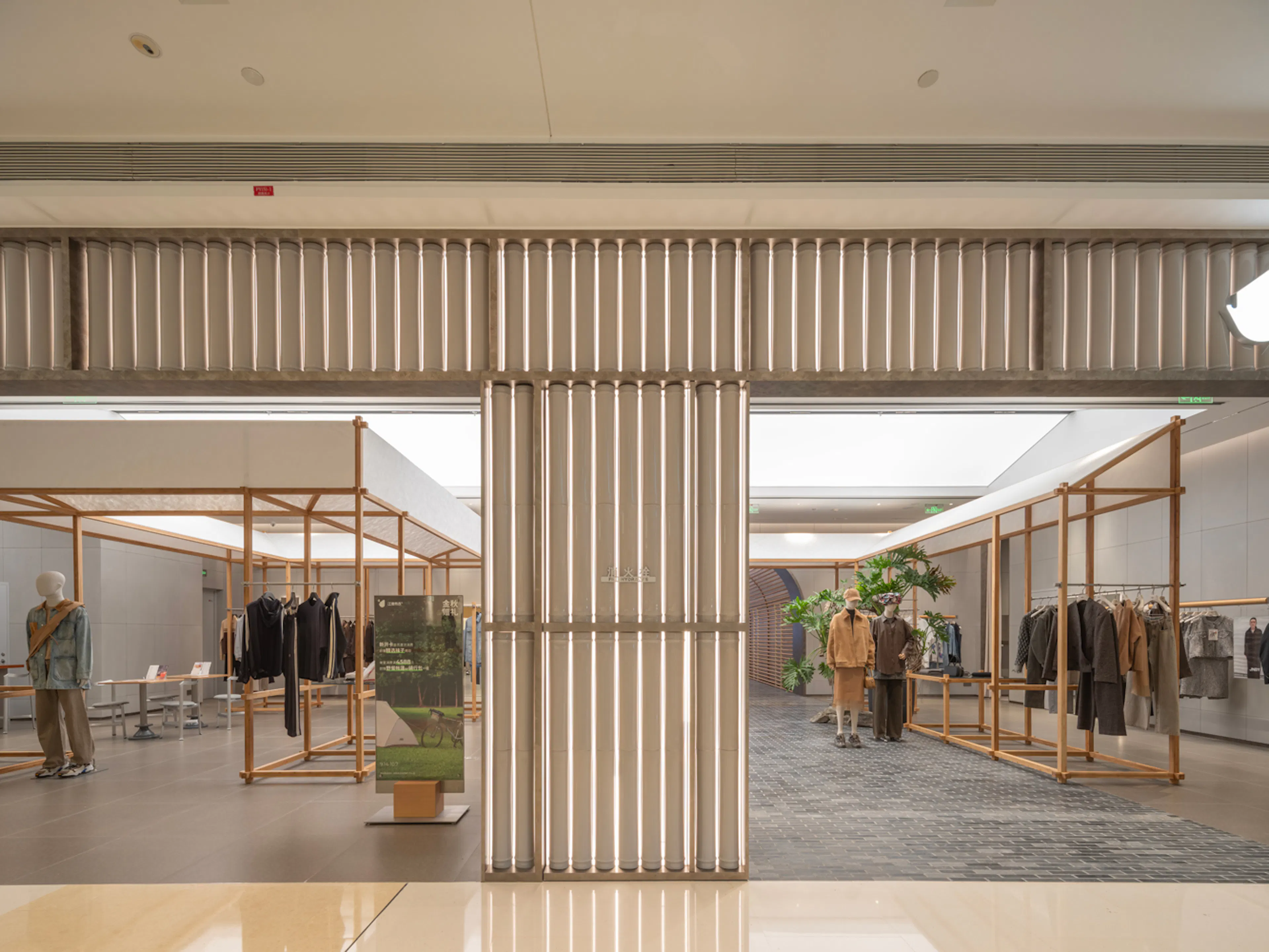 In the Depths of the Bamboo Grove: JNBY+ Store — 1