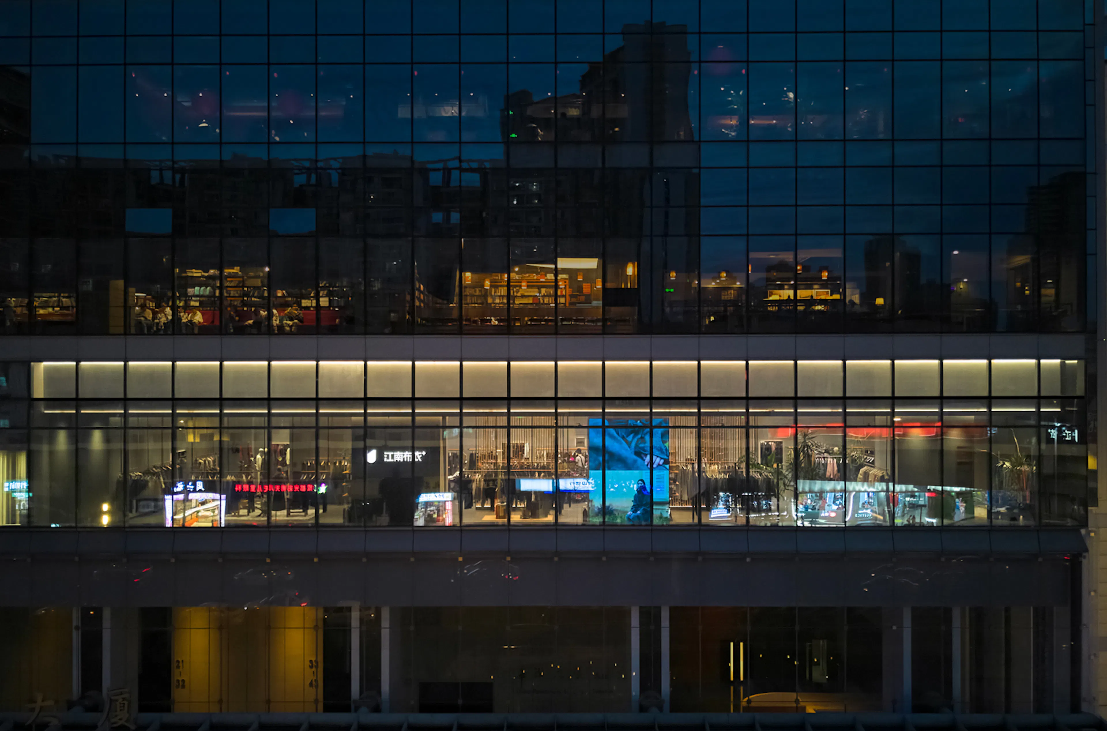 In the Depths of the Bamboo Grove: JNBY+ Store — 5