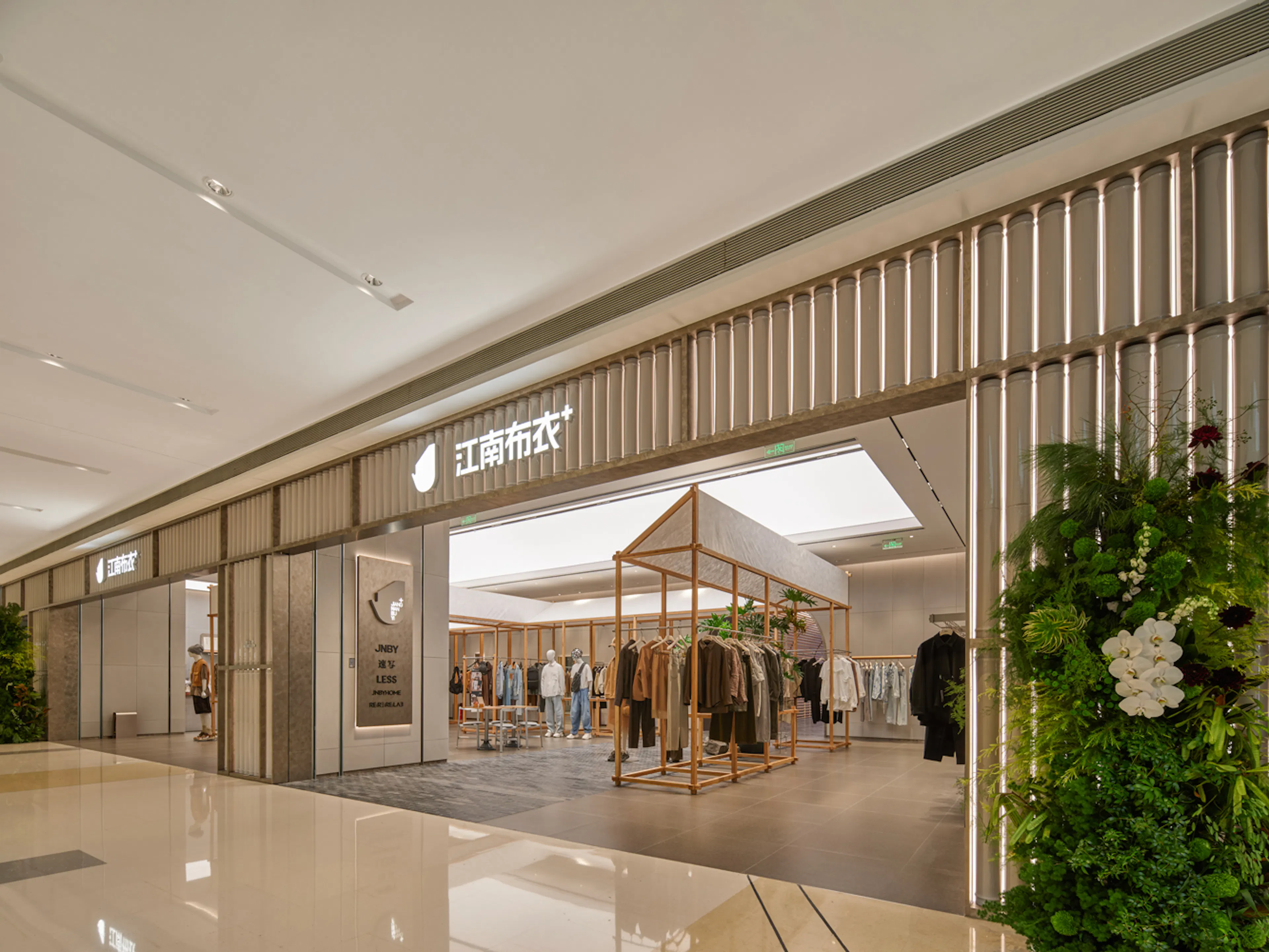 In the Depths of the Bamboo Grove: JNBY+ Store — 3