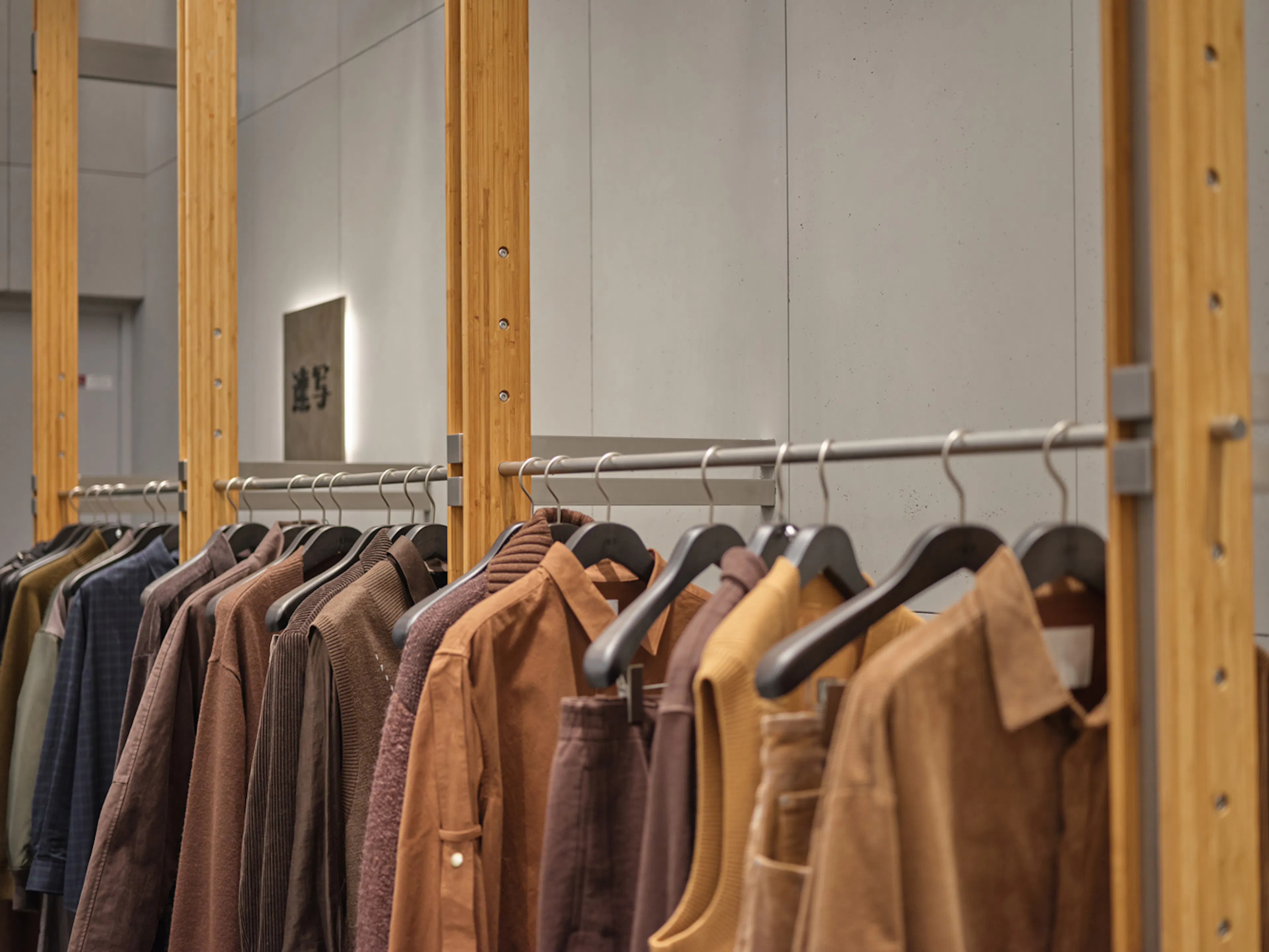 In the Depths of the Bamboo Grove: JNBY+ Store — 20