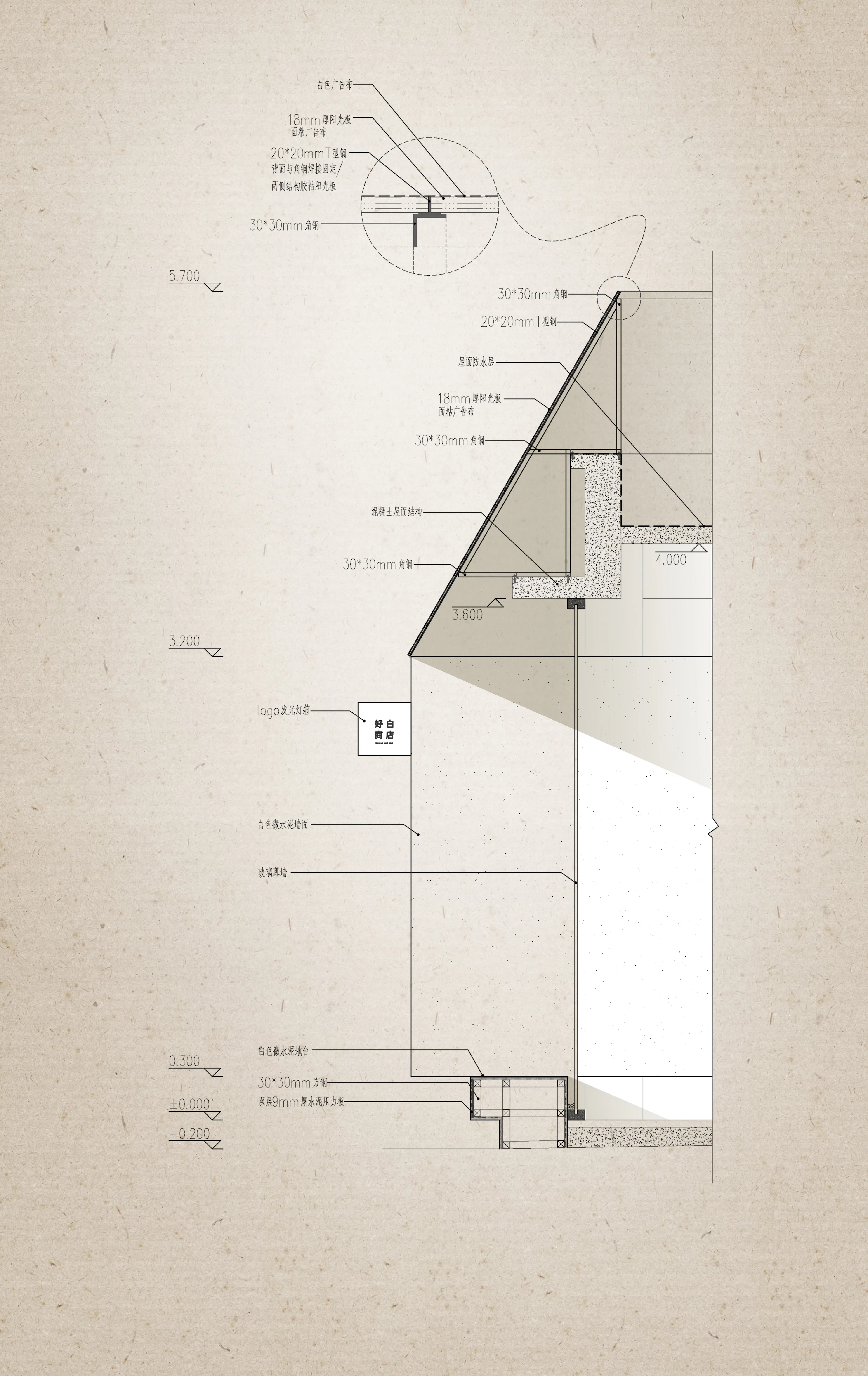 White Is Good Shop in Weipo — 22