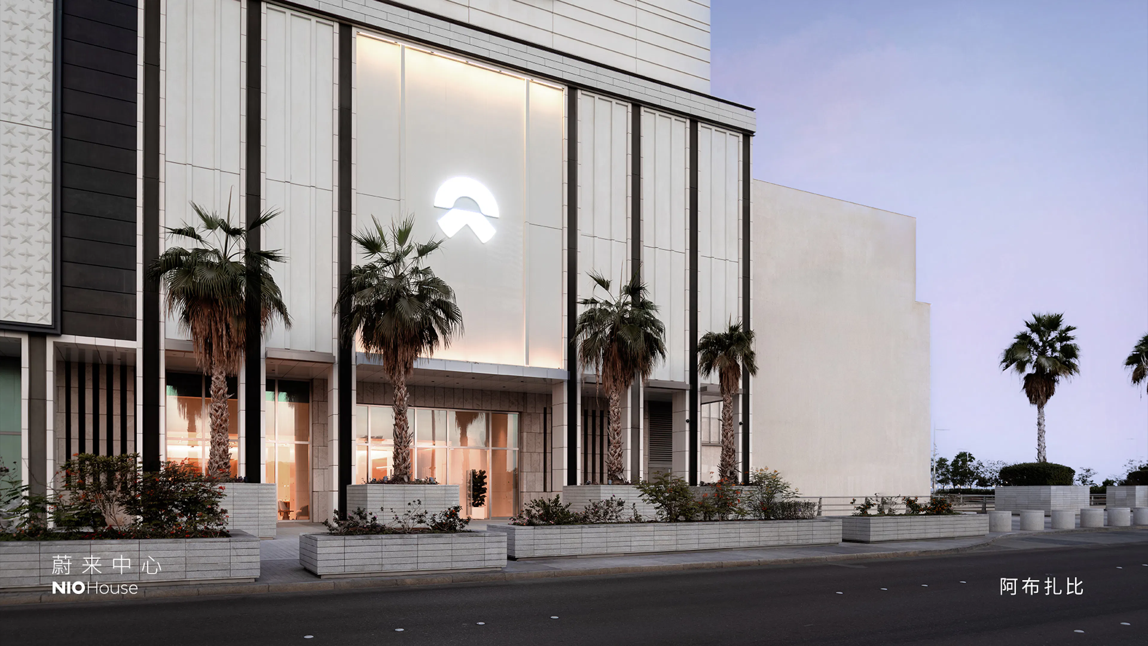 Shanghai Suhe MixC World — 3