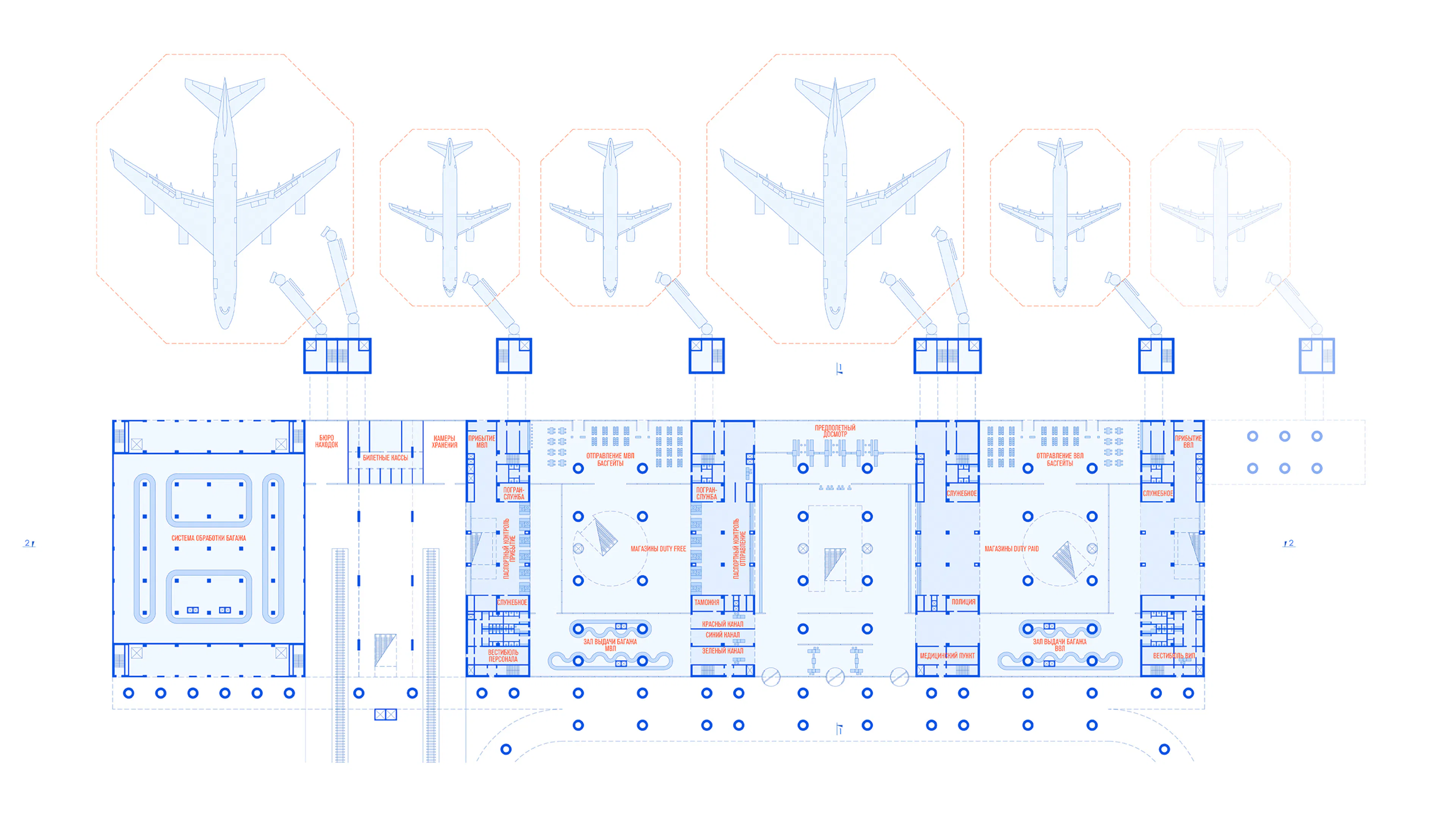 Omsk International Airport — 17