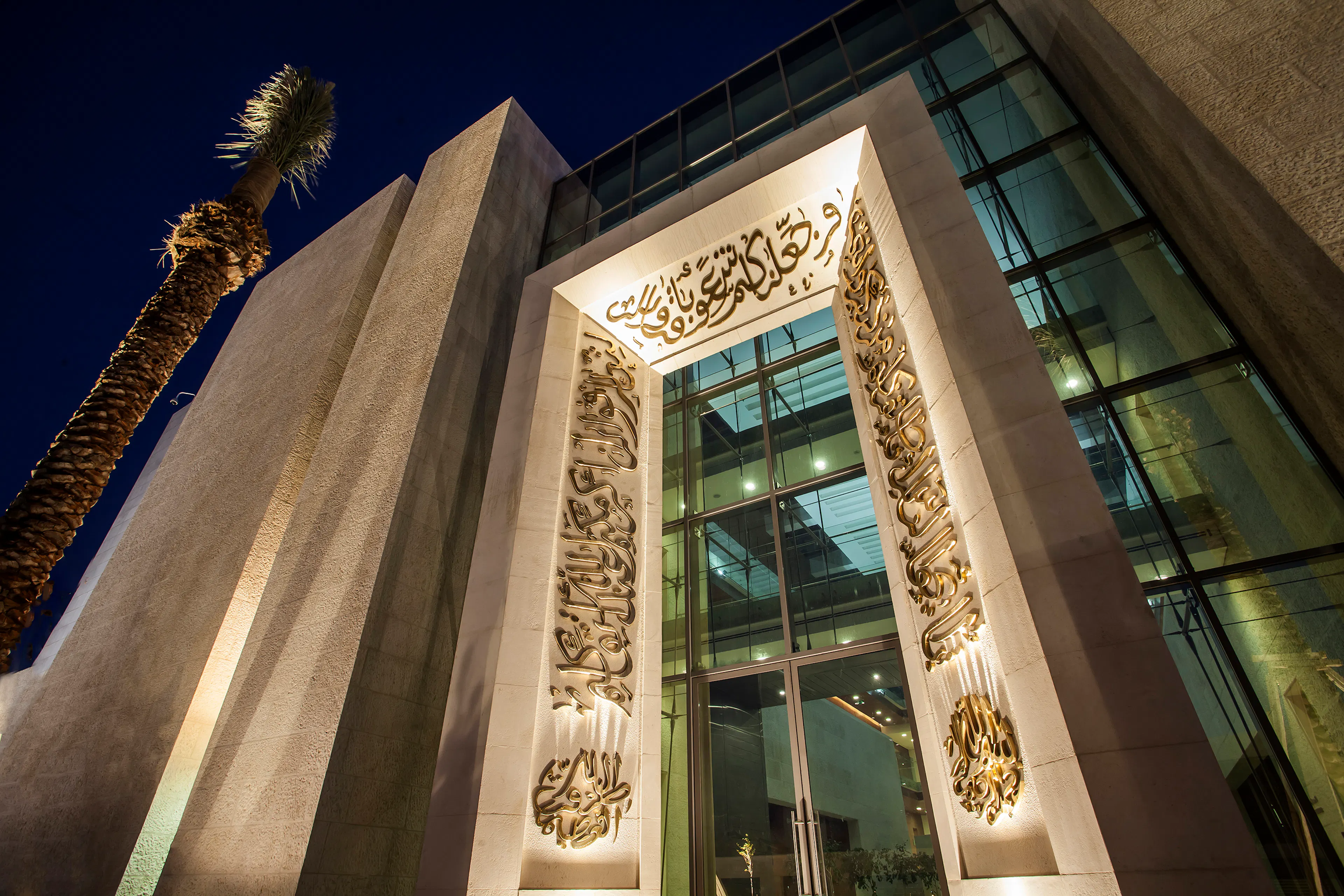 KSP Water Treatment Complex — 40