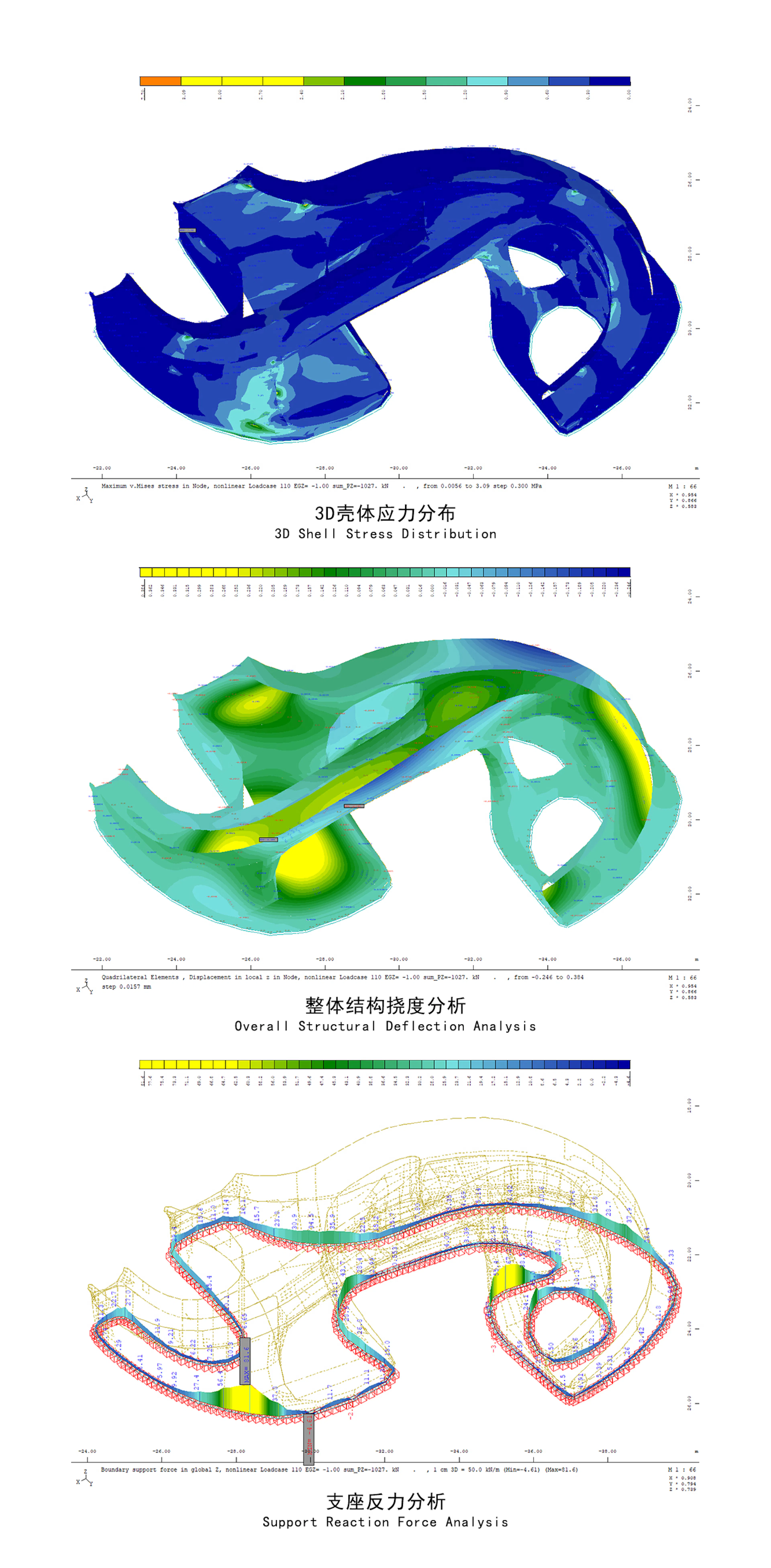 Boulder Park: The First 3D Concrete-Printed Playground — 23