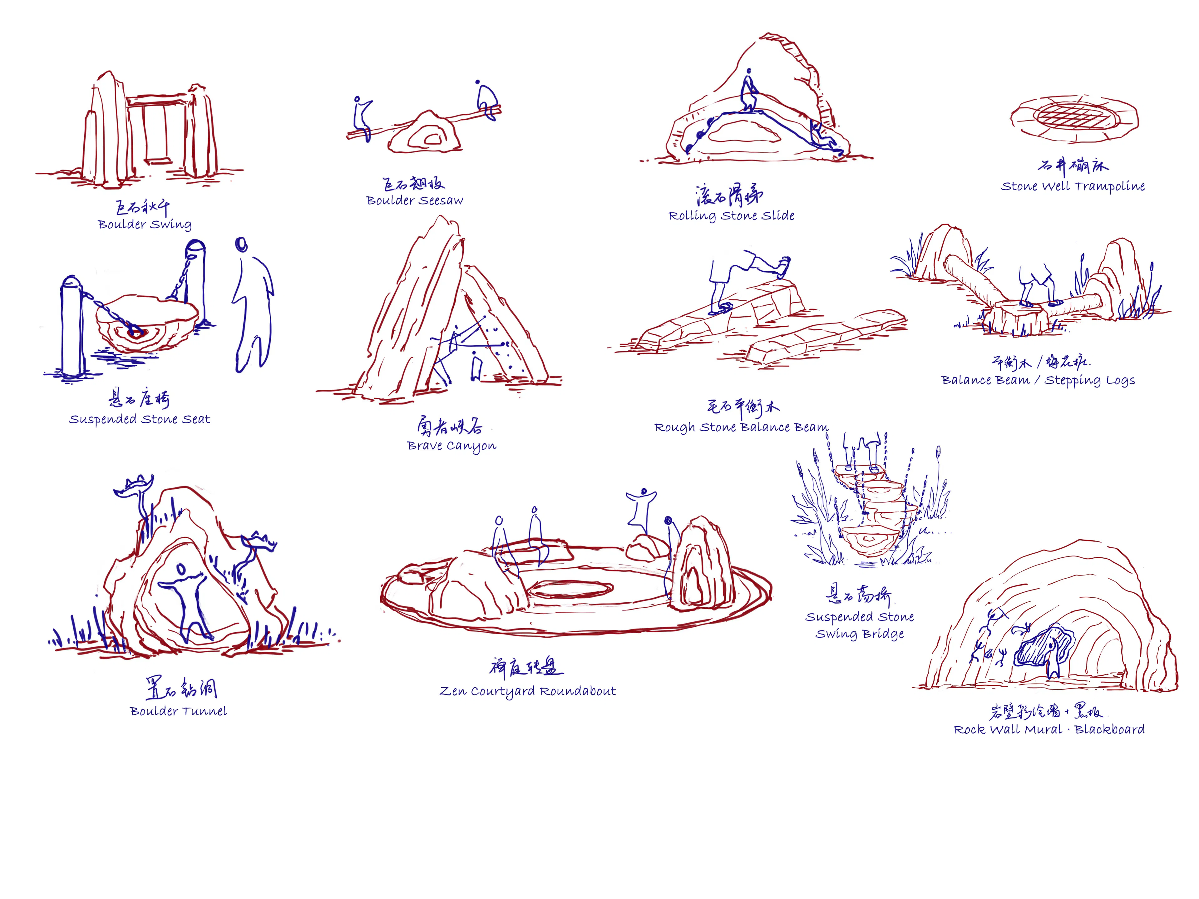 Boulder Park: The First 3D Concrete-Printed Playground — 1