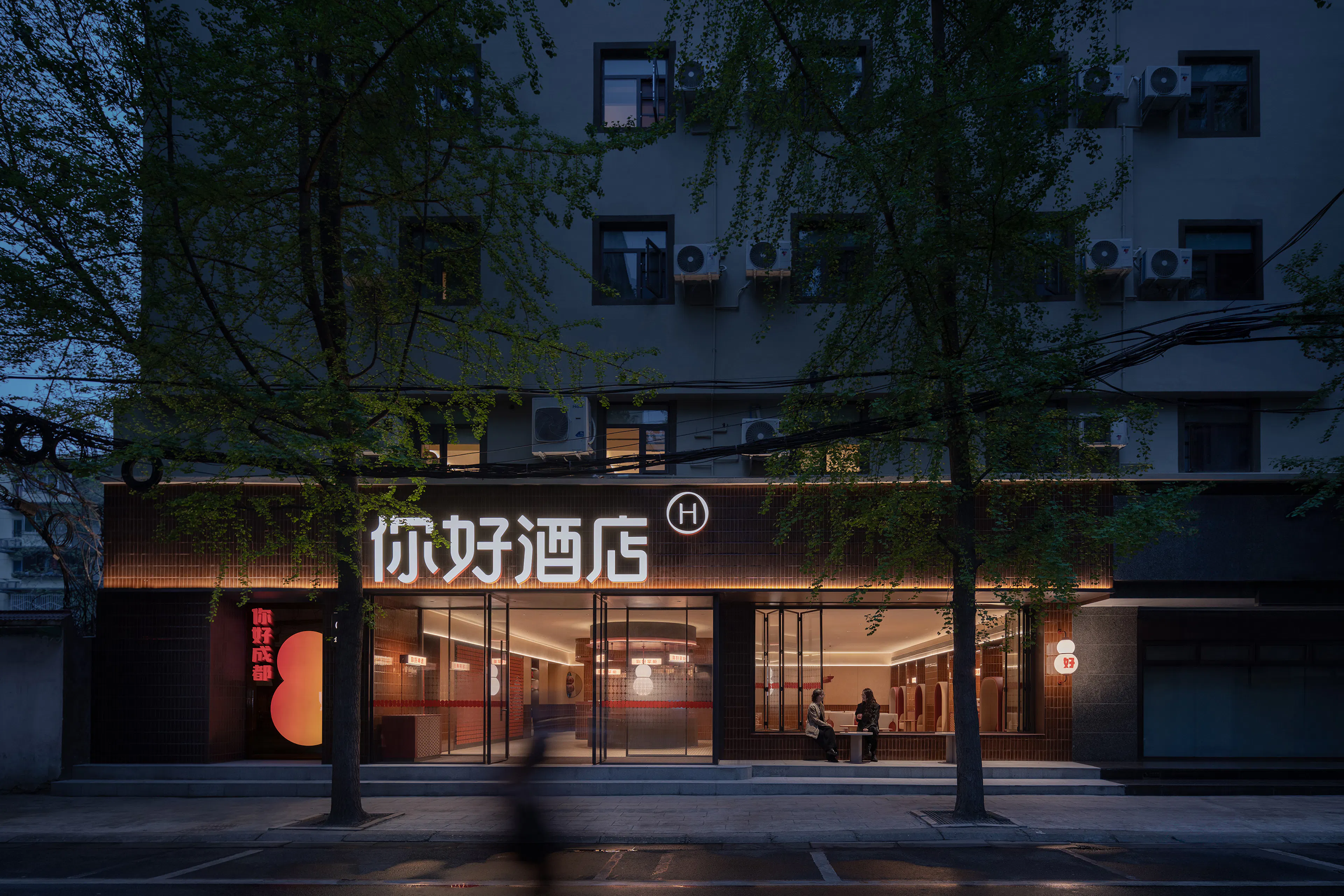 ‘green massage’ Shanghai Madang Road store — 12