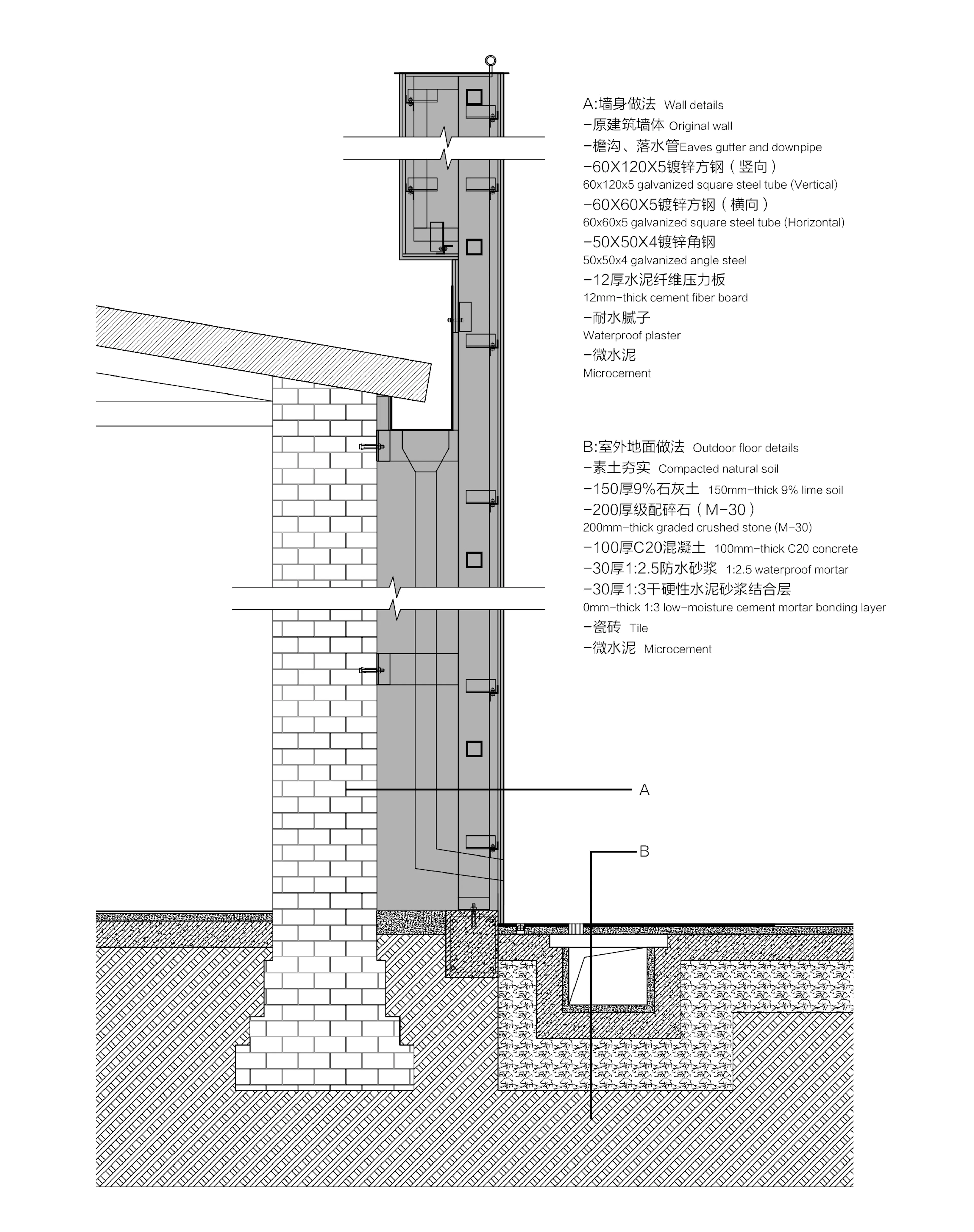 Songmont Space — 43
