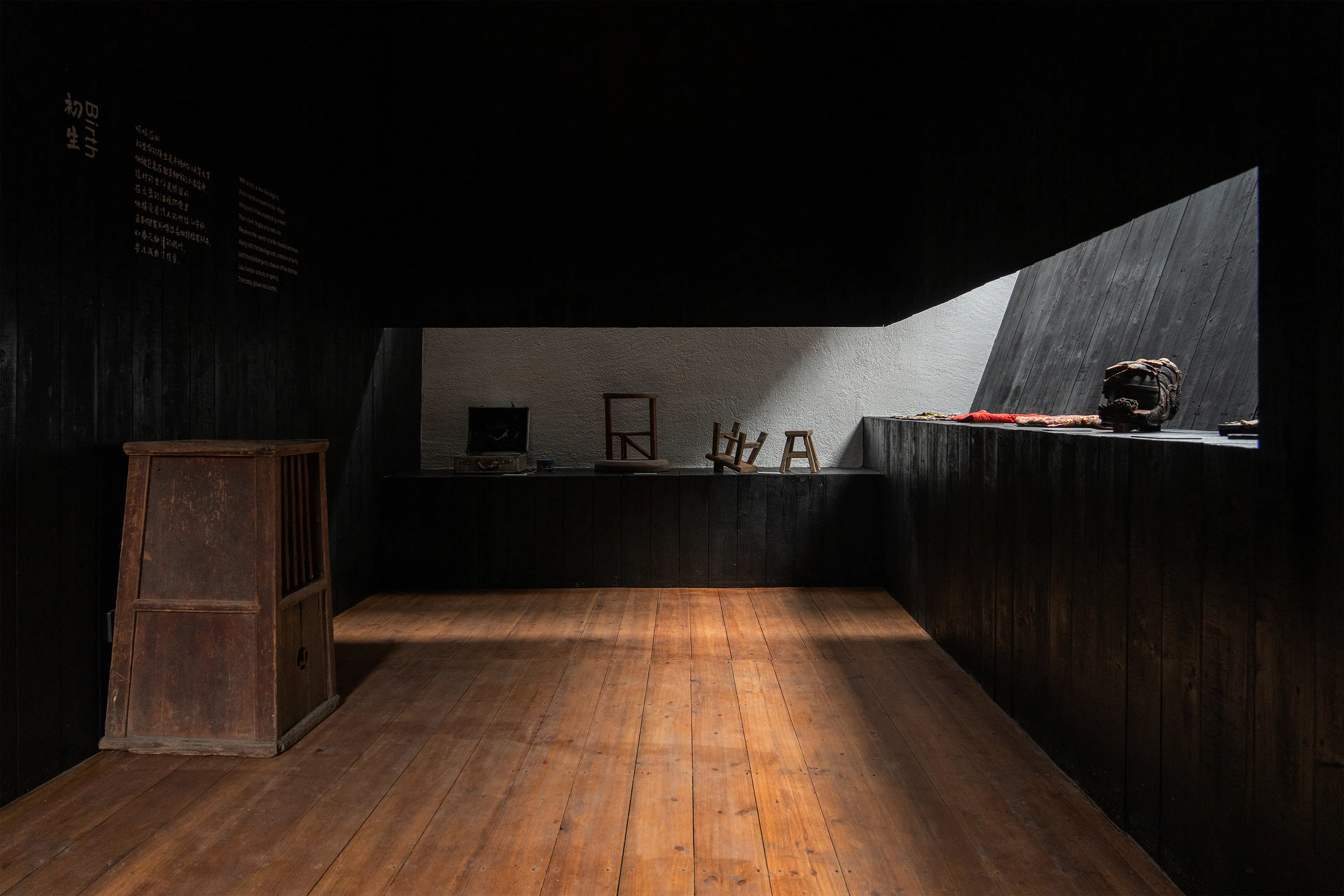 FW JI· The Rural Memory Museum — 15