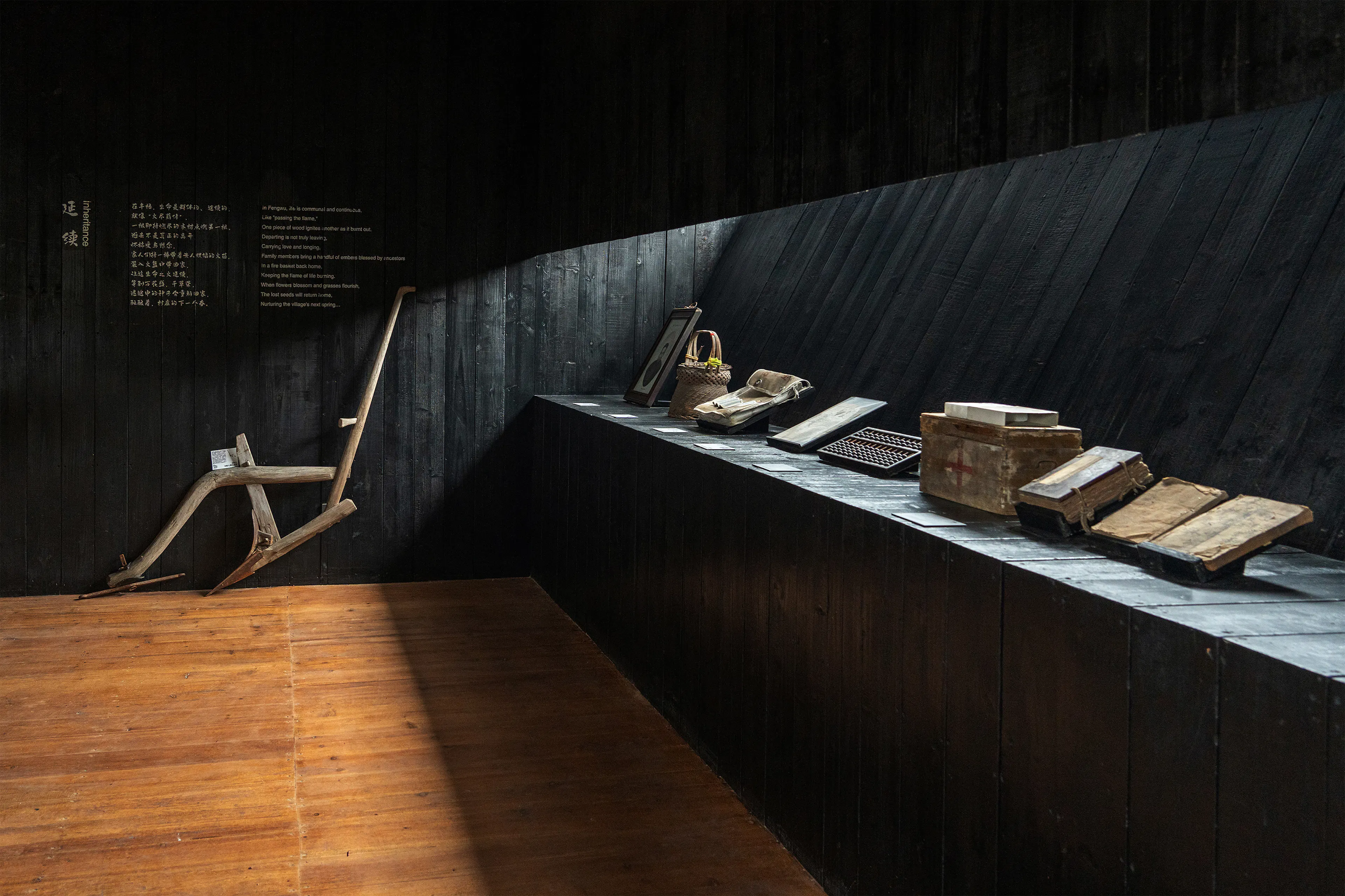 FW JI· The Rural Memory Museum — 18