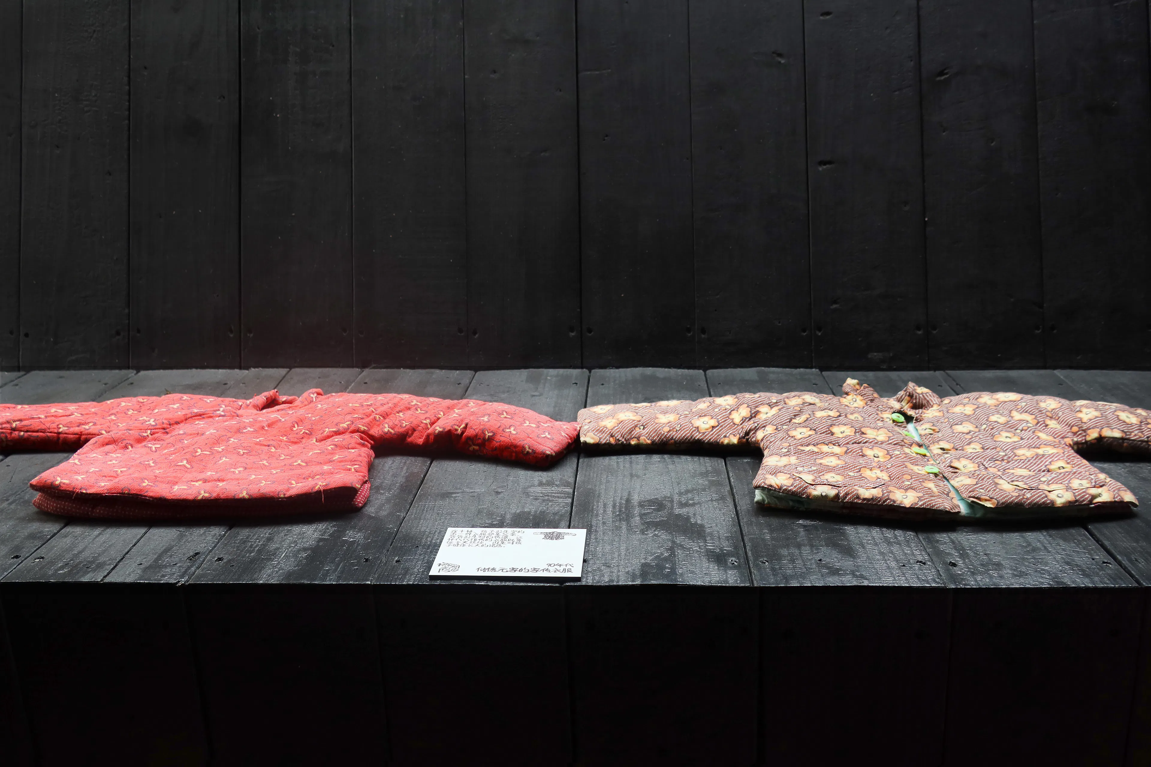 FW JI· The Rural Memory Museum — 24