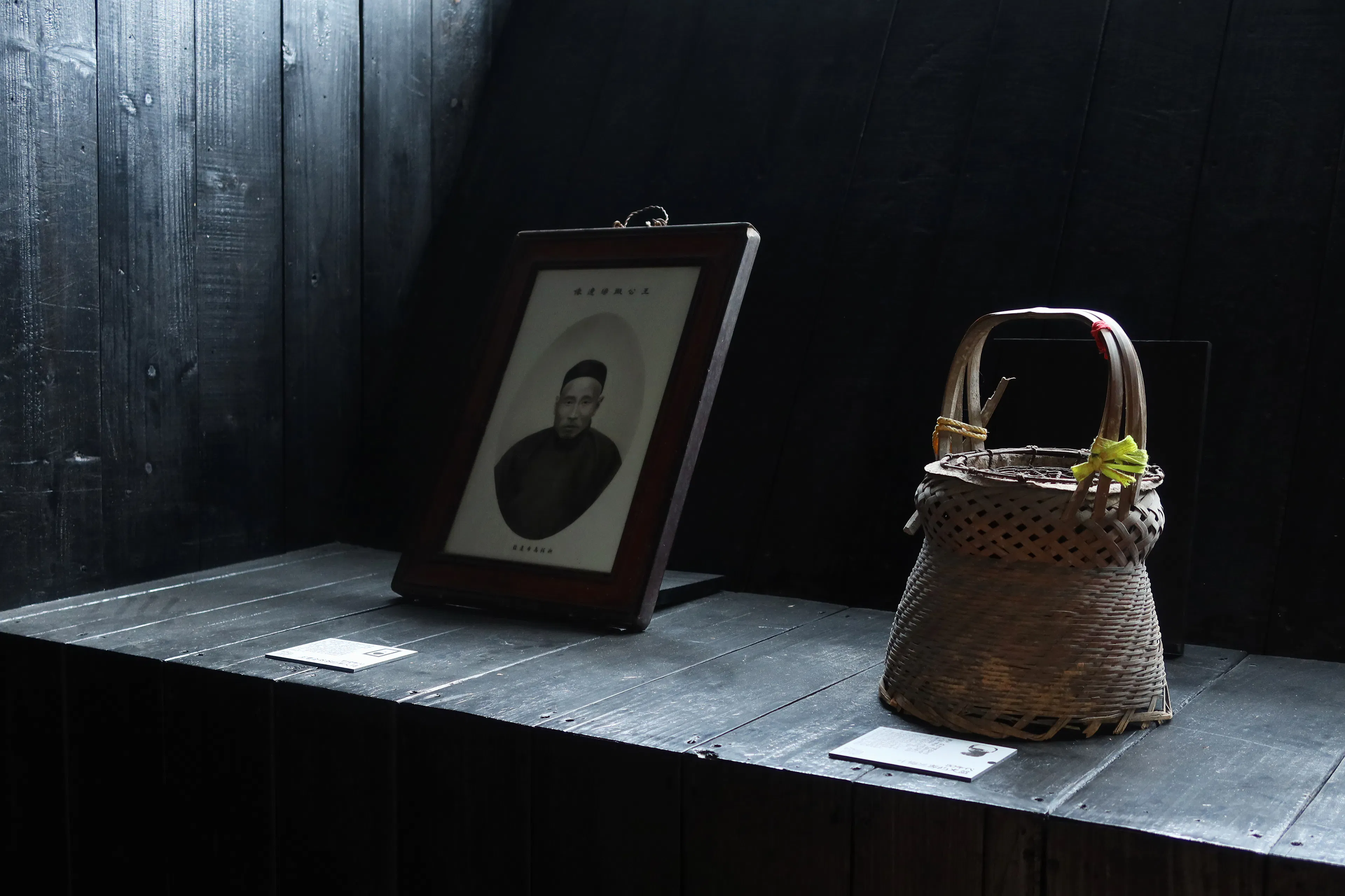 FW JI· The Rural Memory Museum — 27