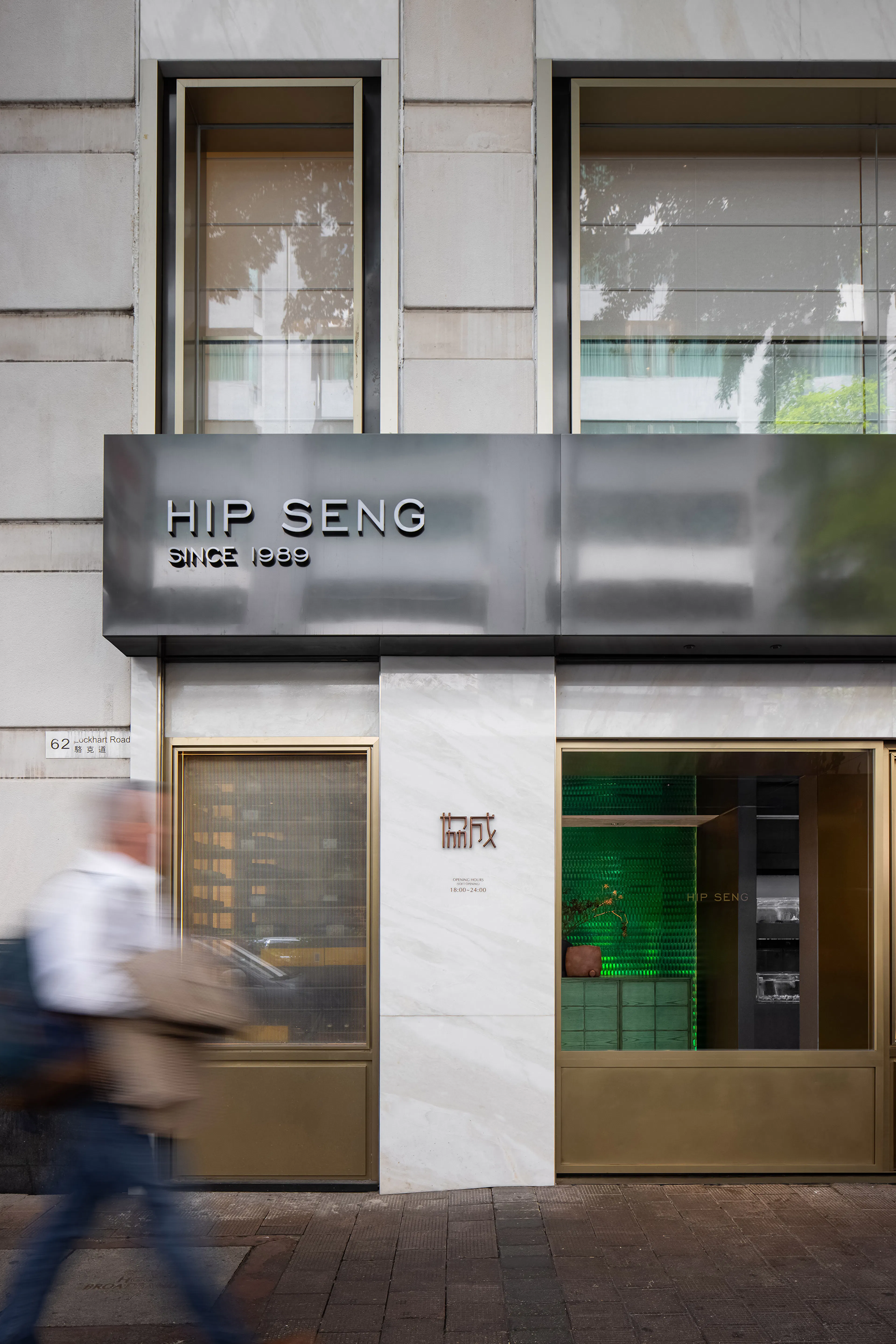 AD ARCHITECTURE — 2