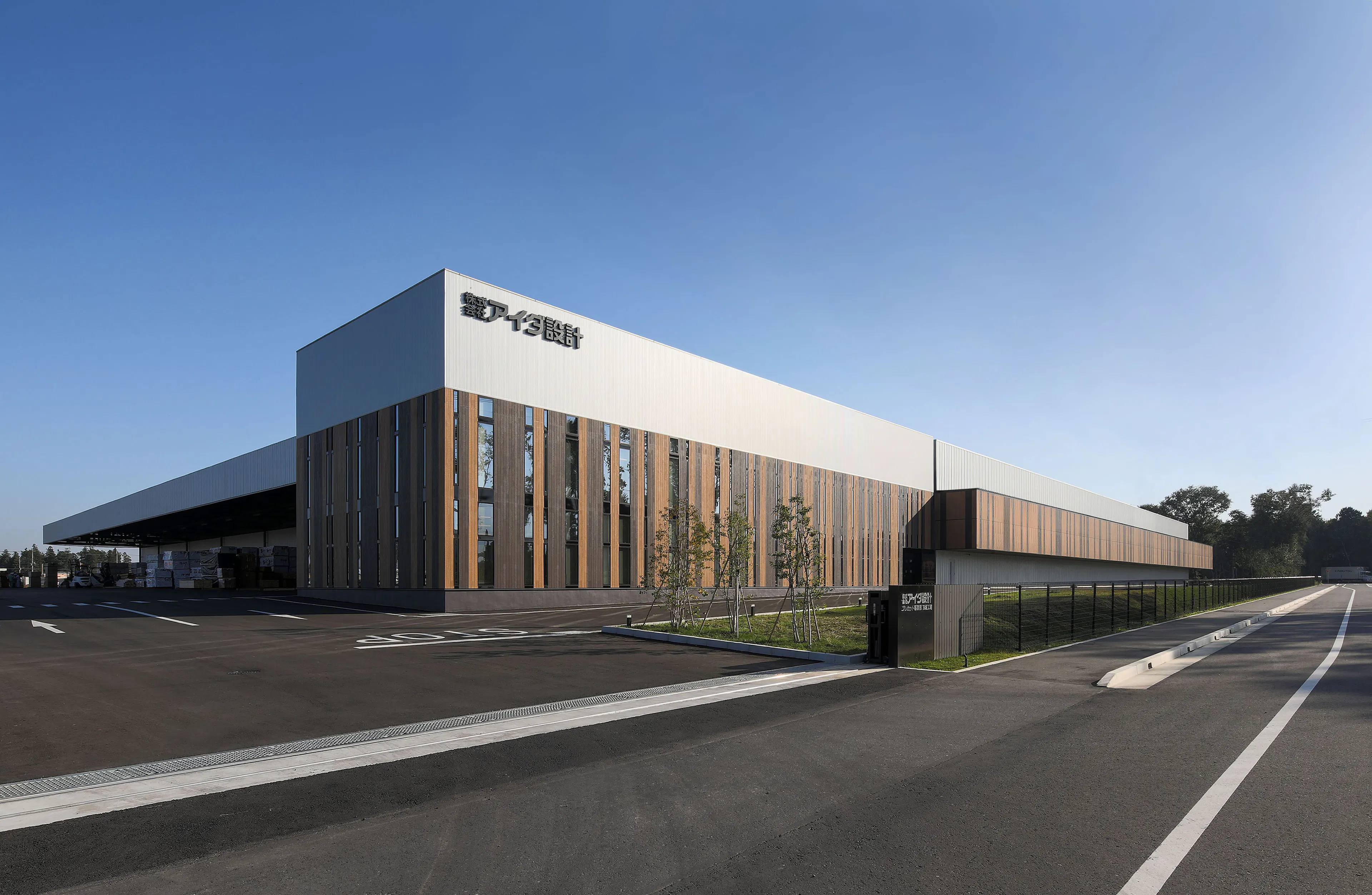 Aida Sekkei Precut Division Ibaraki Factory — 1