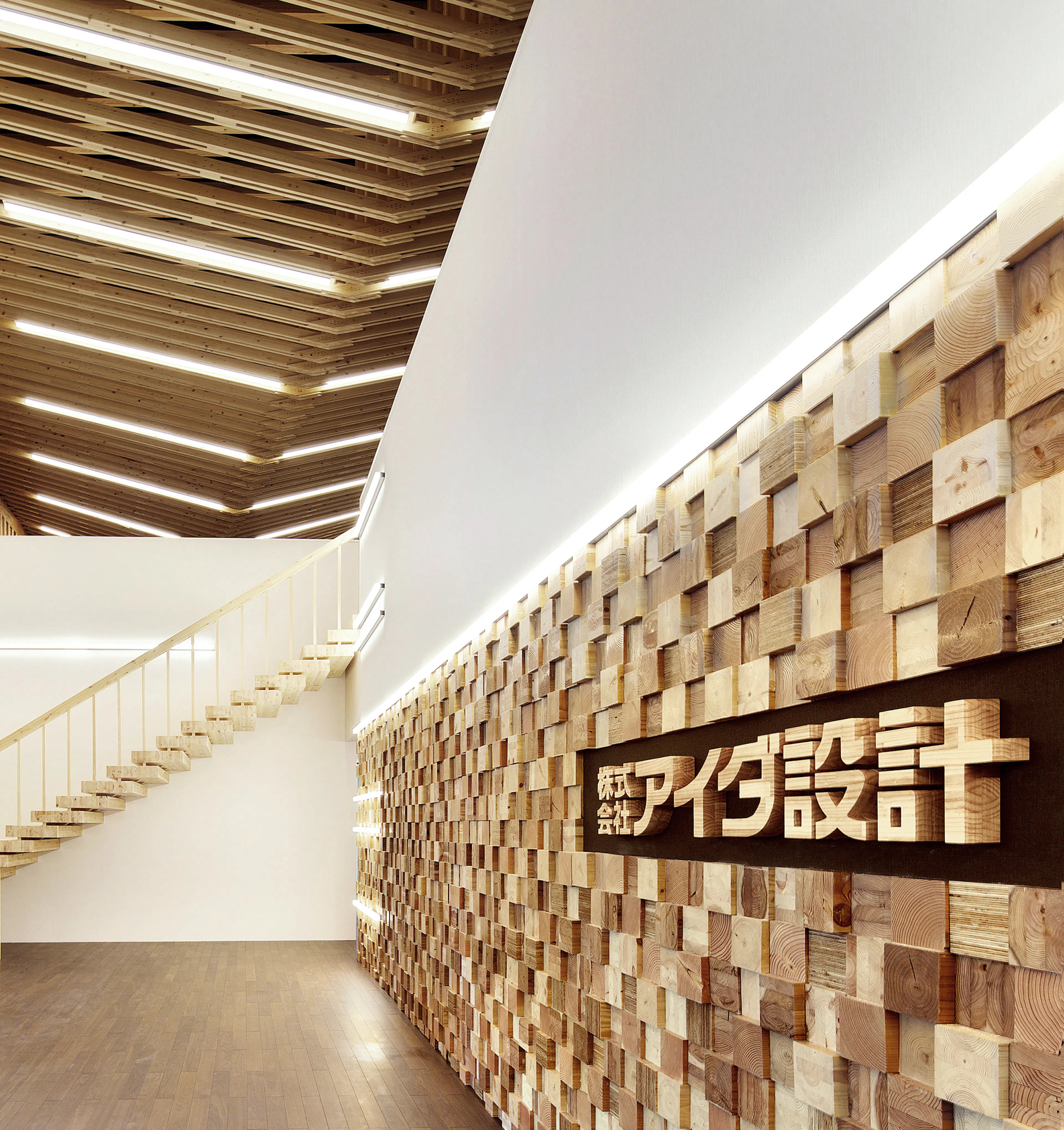 Aida Sekkei Precut Division Ibaraki Factory — 23