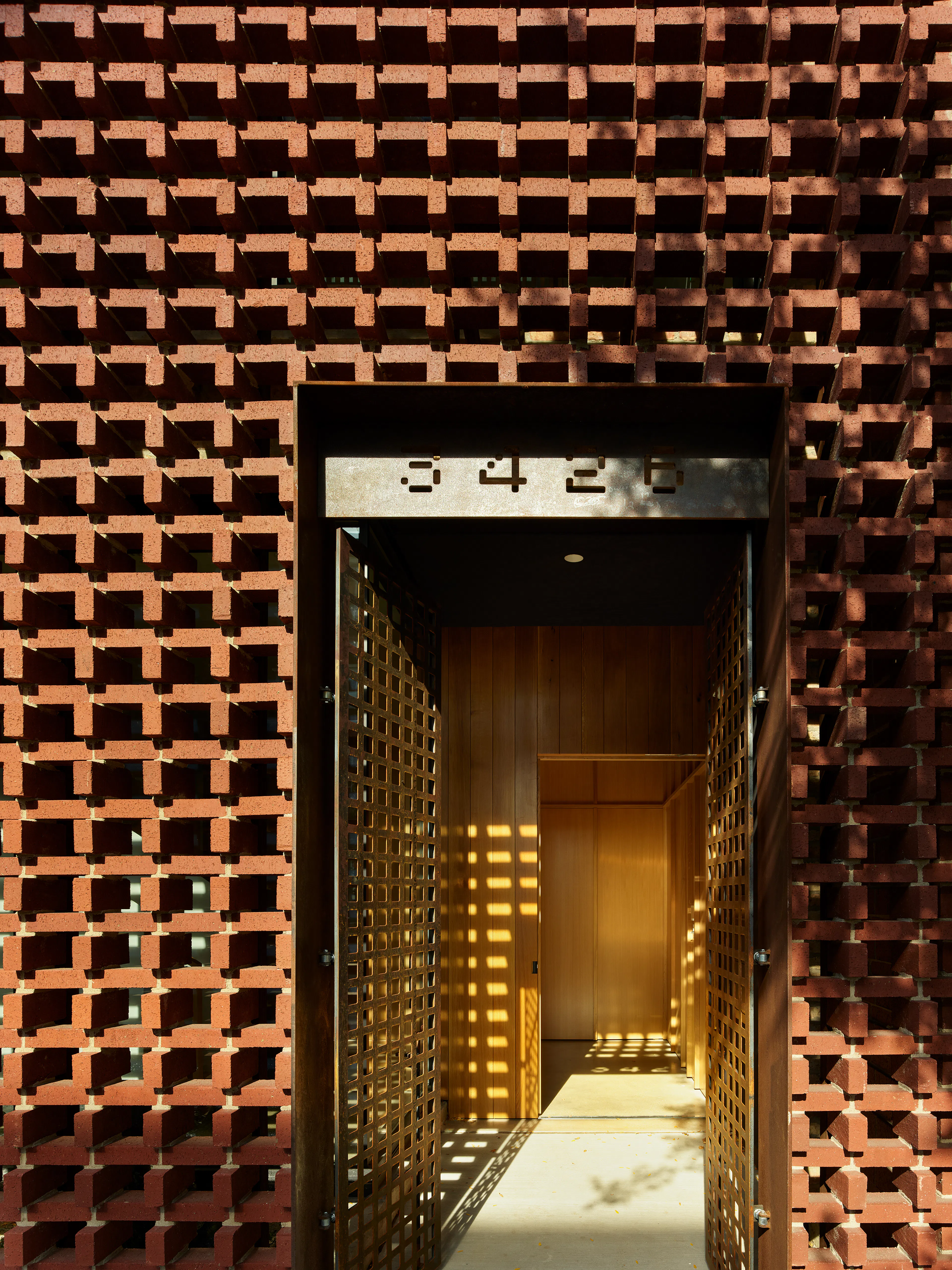 Nothing Design Co. Headquarters — 3