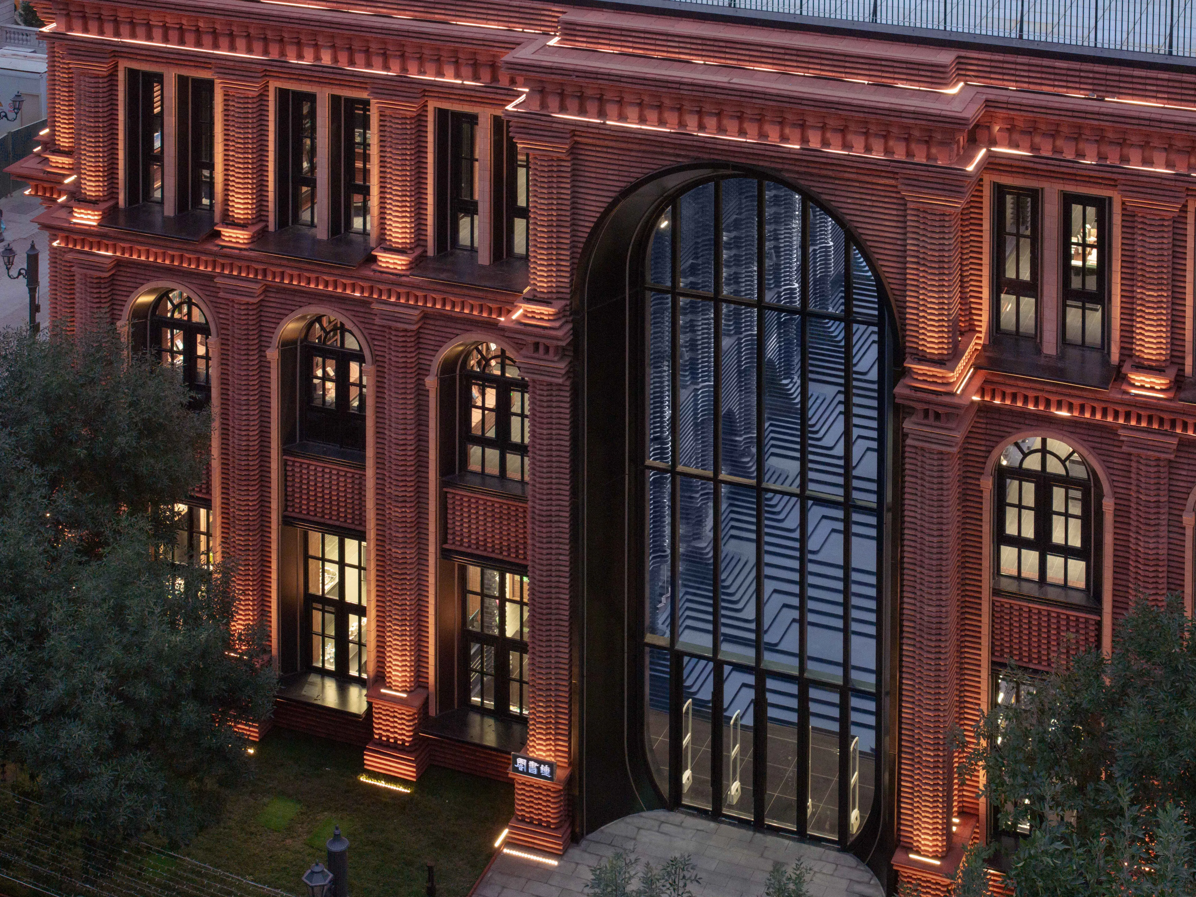 Tianjin Zhongshuge — 8