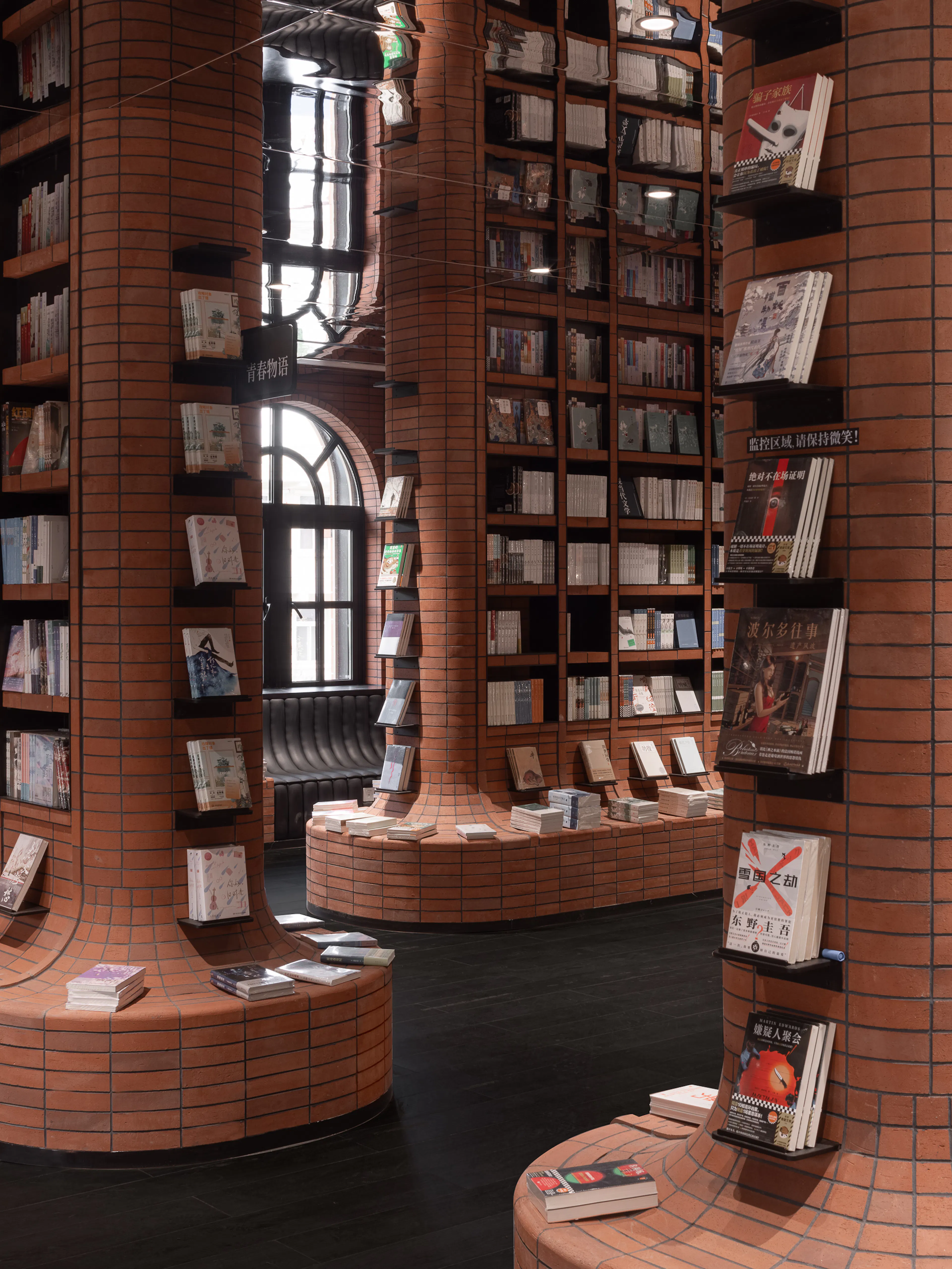 Tianjin Zhongshuge — 27