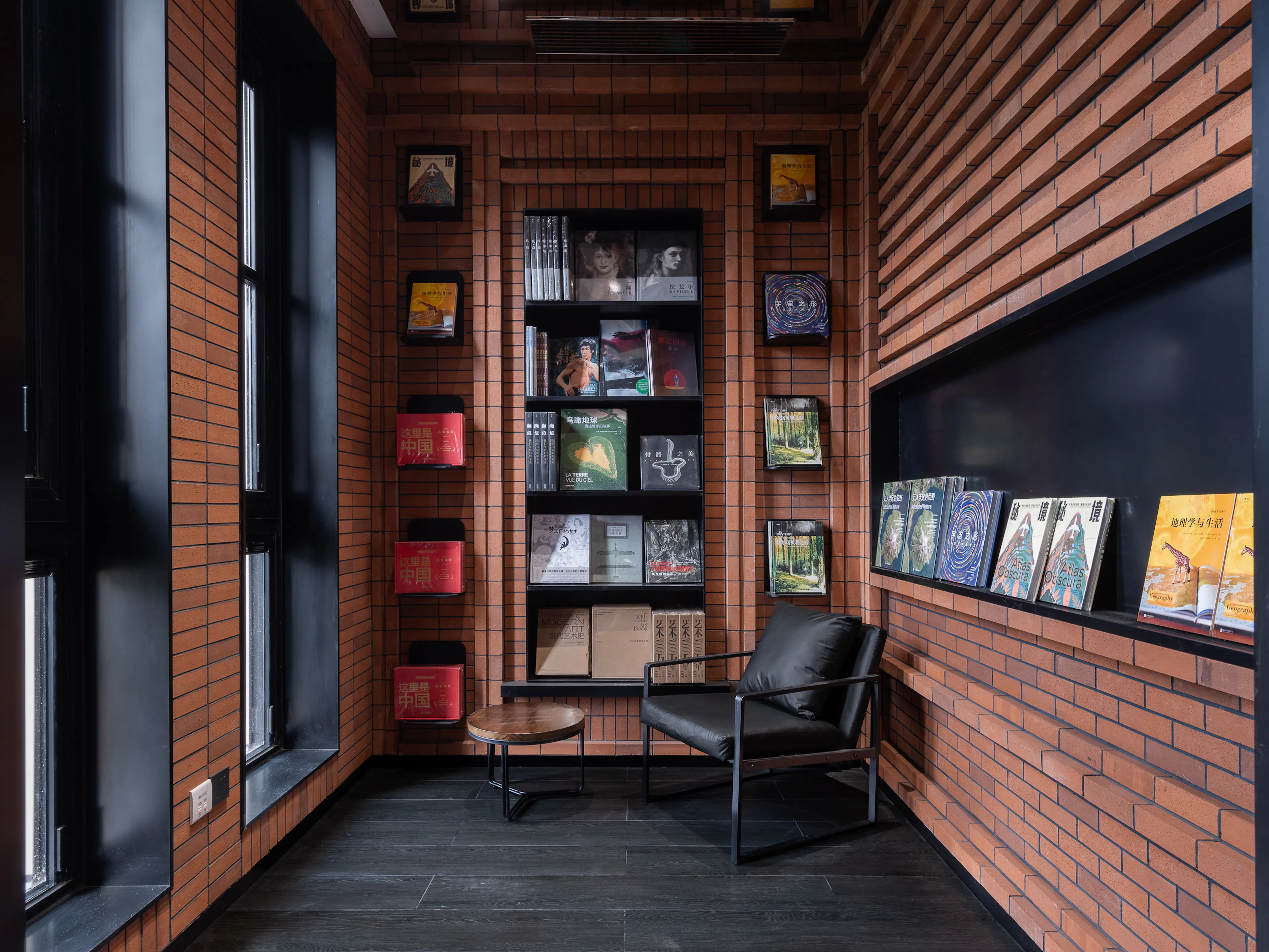 Tianjin Zhongshuge — 31