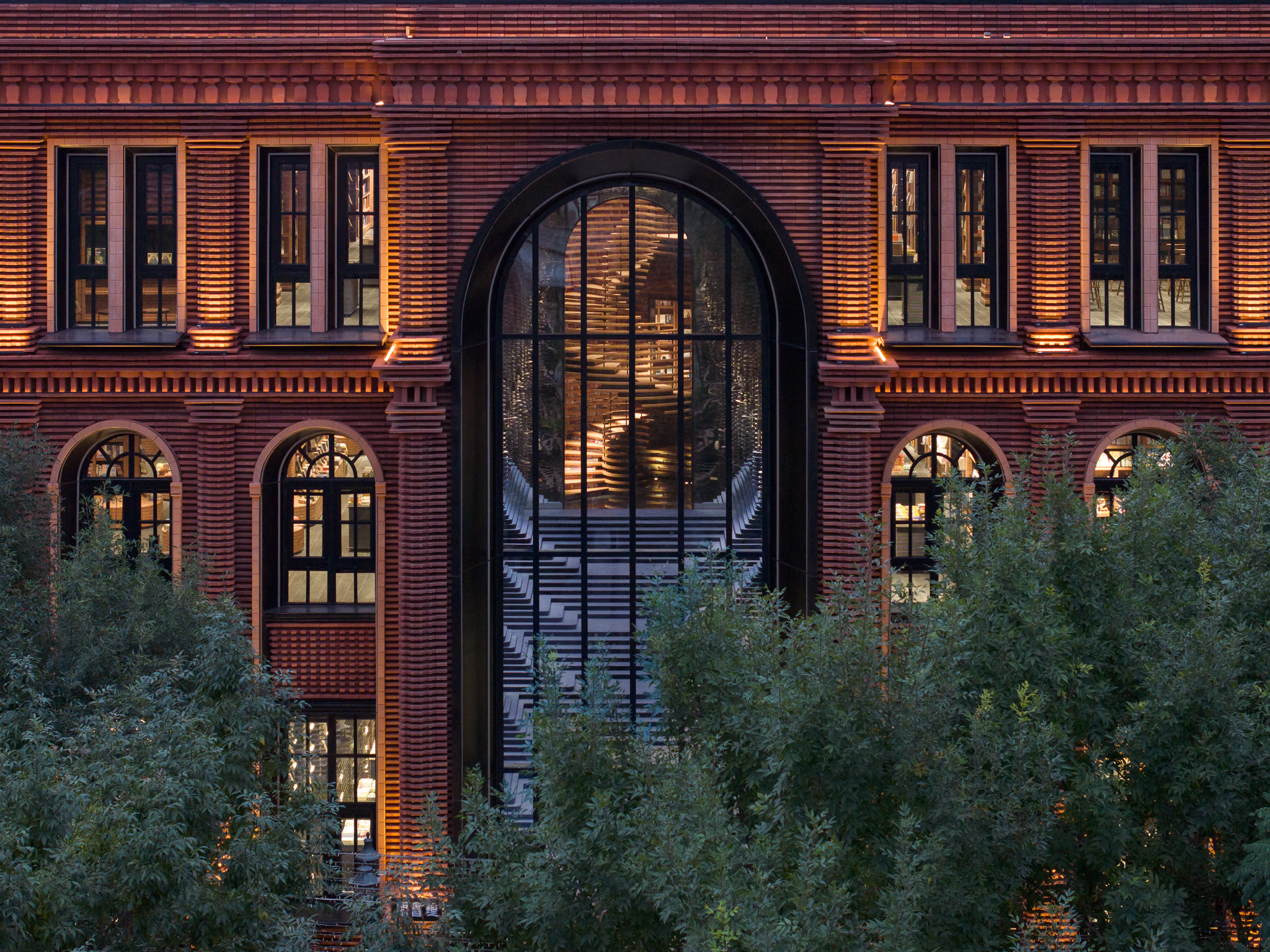 Tianjin Zhongshuge — 4