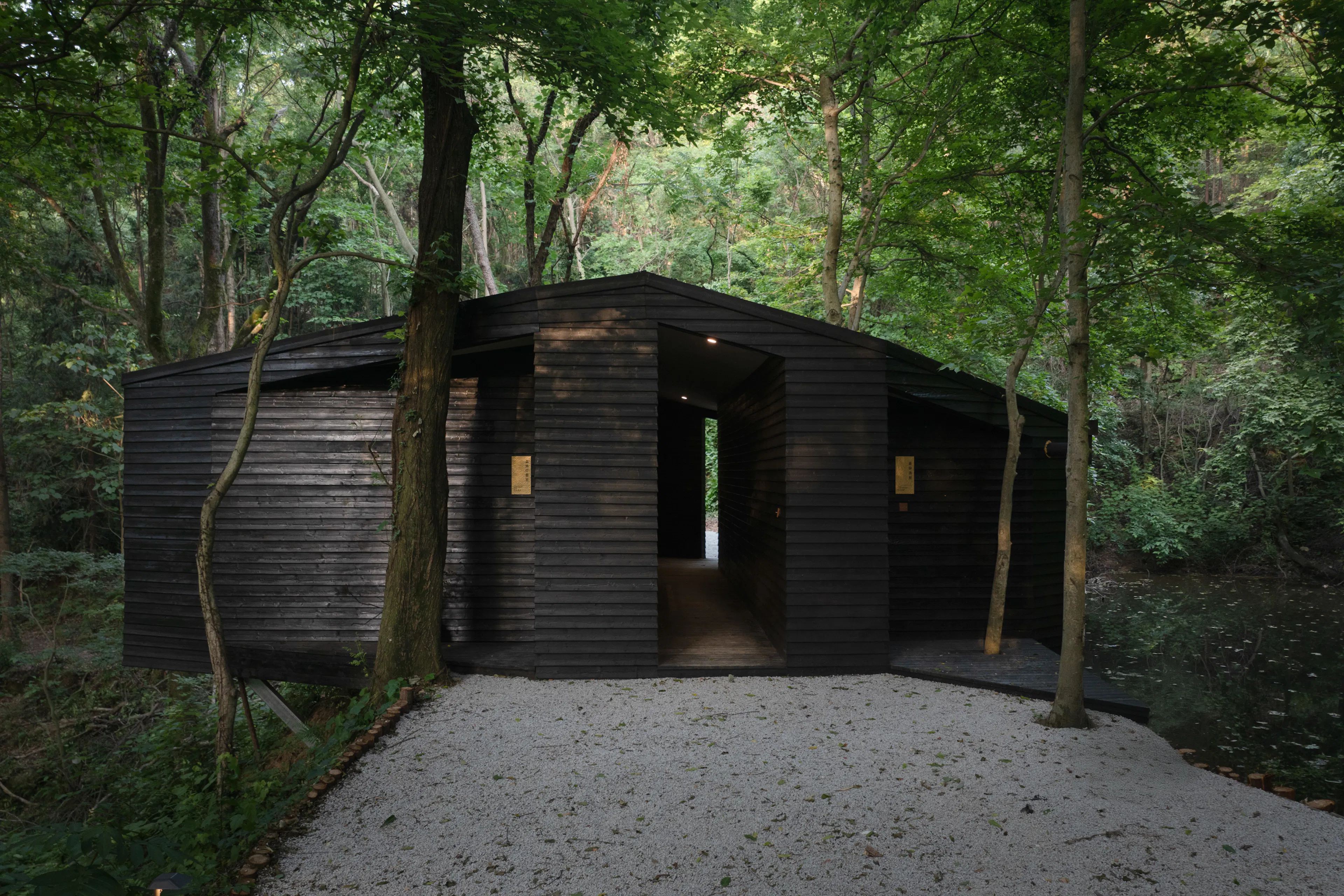 Aquatree Resort Healing Cabin - Deep tranquility — 7