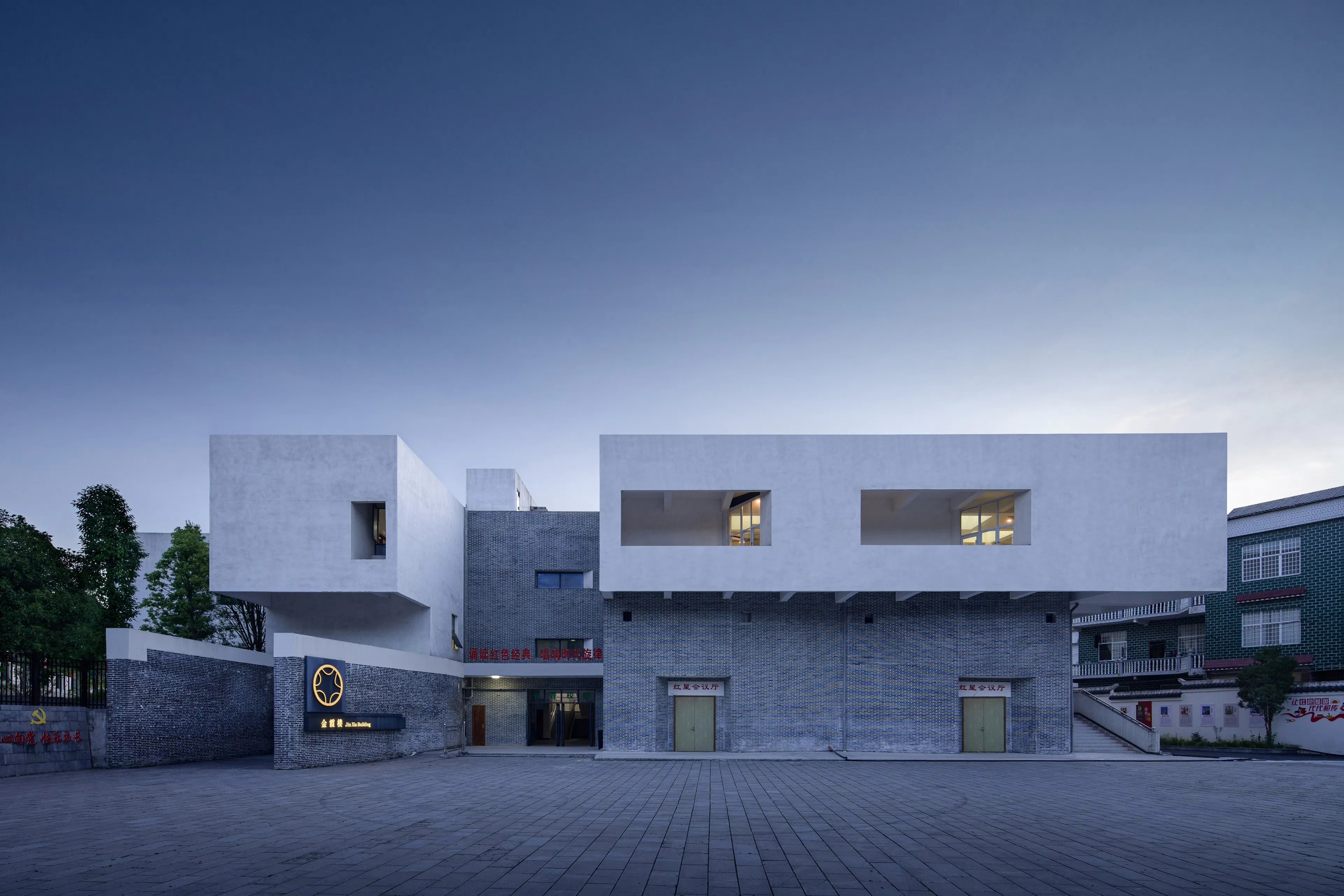 Jinxia Library — 2