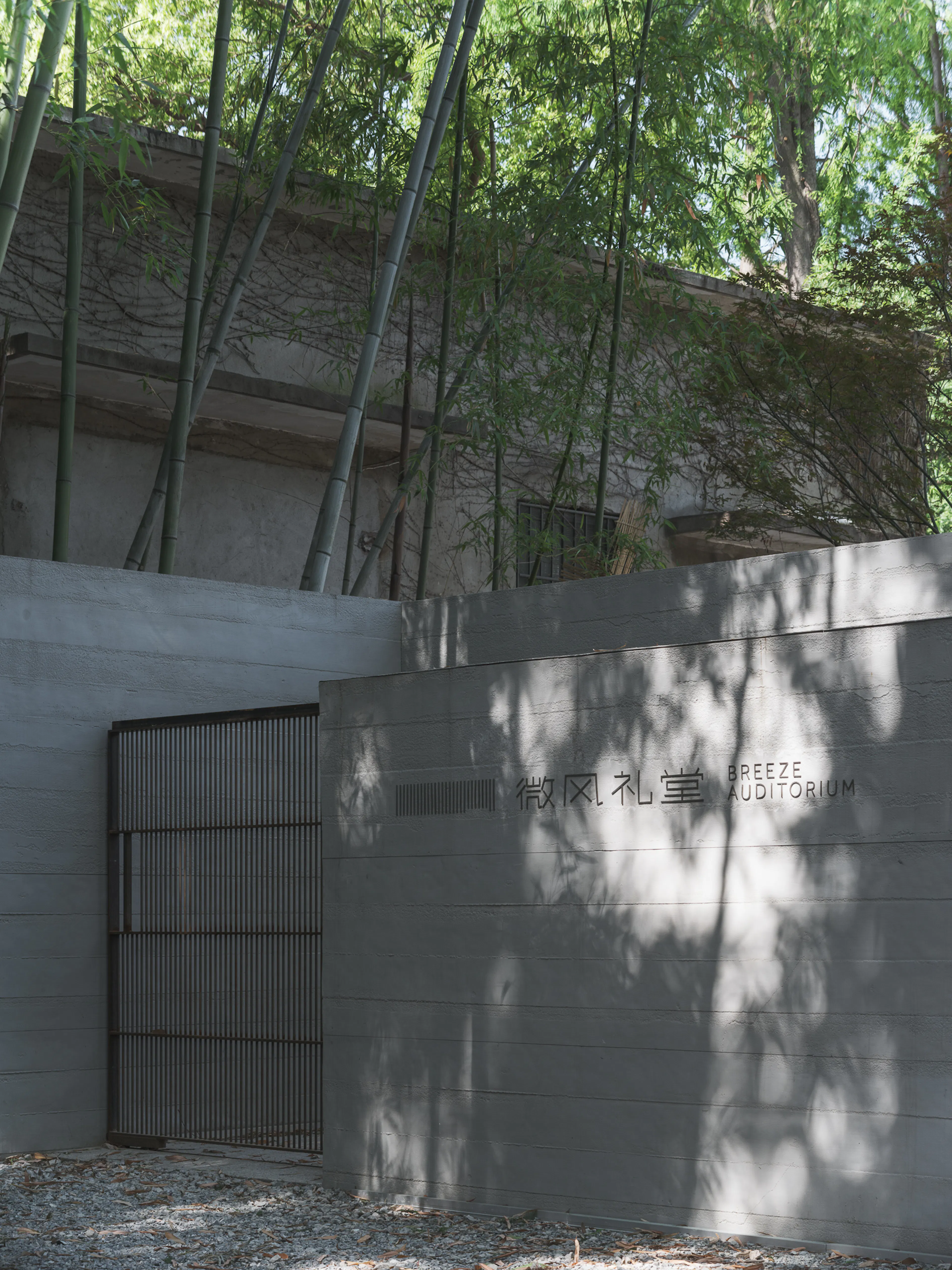 The Breeze Hall—Between the sacred and the mundane — 34