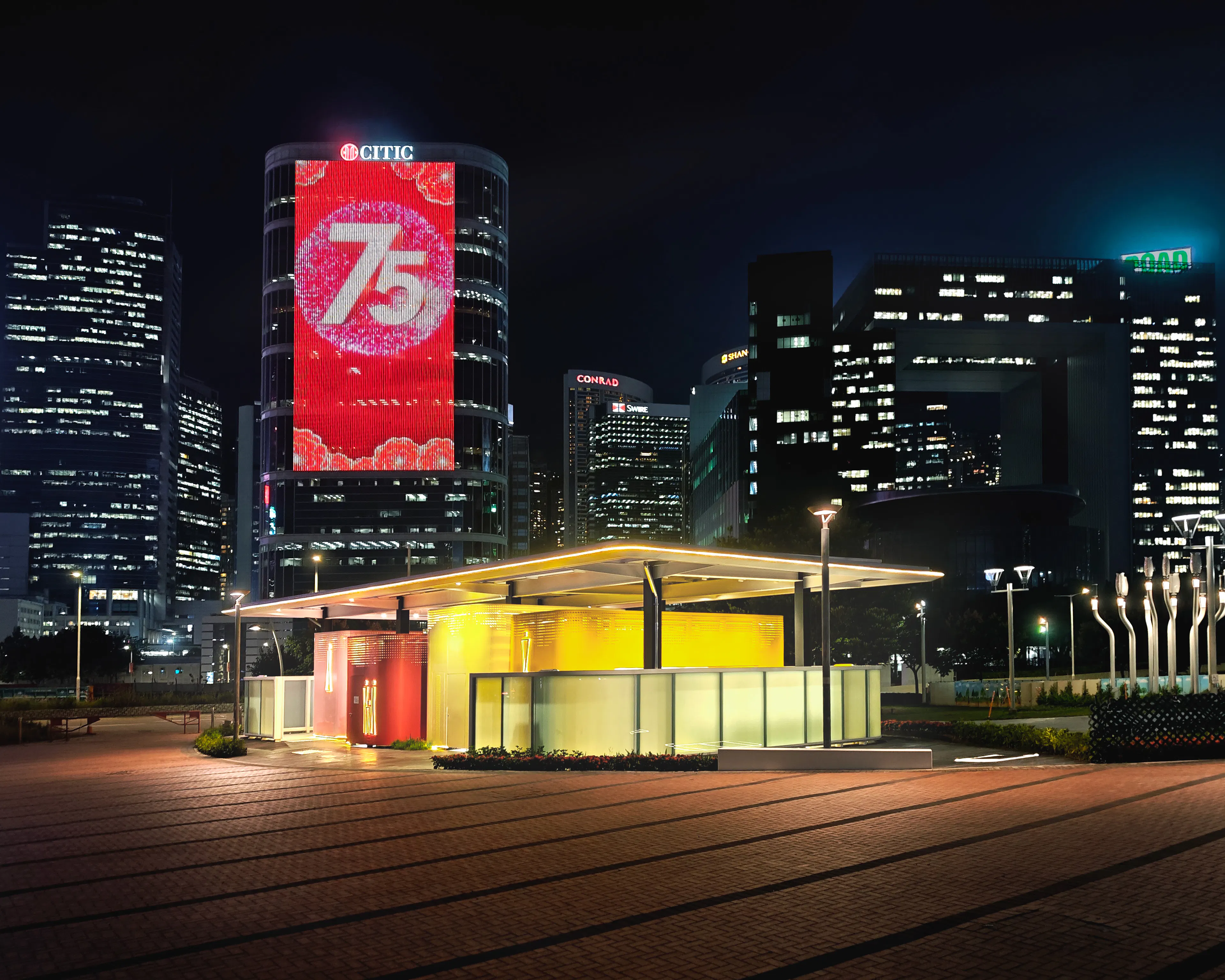 Tamar Toilet Advancement — 7